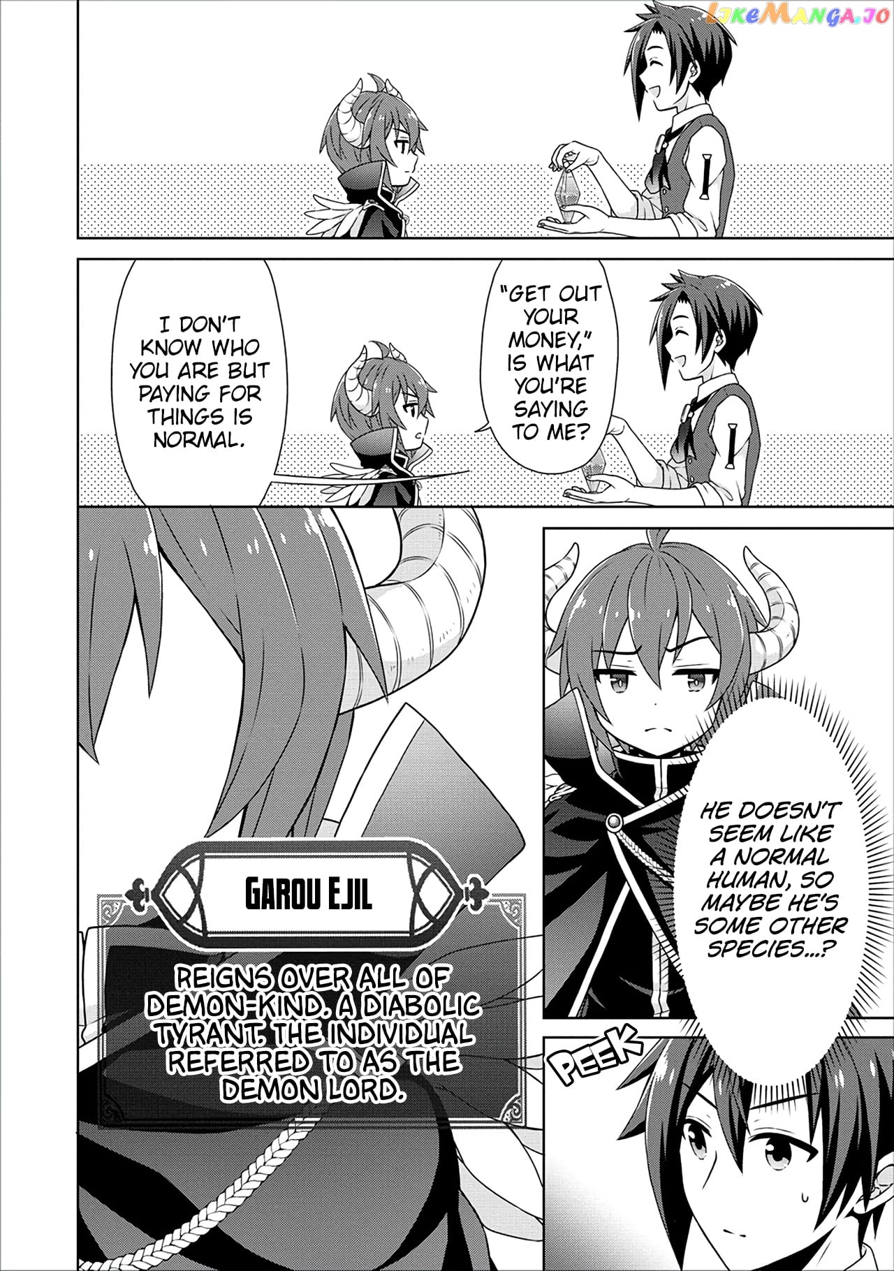 Cheat Kusushi No Slow Life Isekai Ni Tsukurou Drugstore chapter 38 - page 5