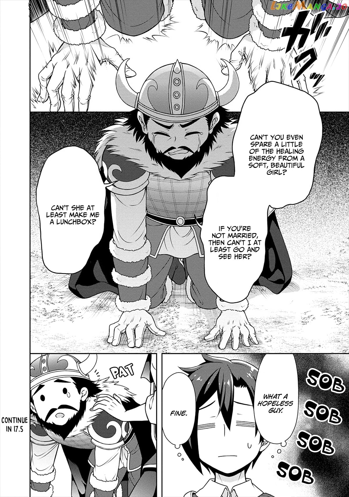 Cheat Kusushi No Slow Life Isekai Ni Tsukurou Drugstore chapter 17 - page 11