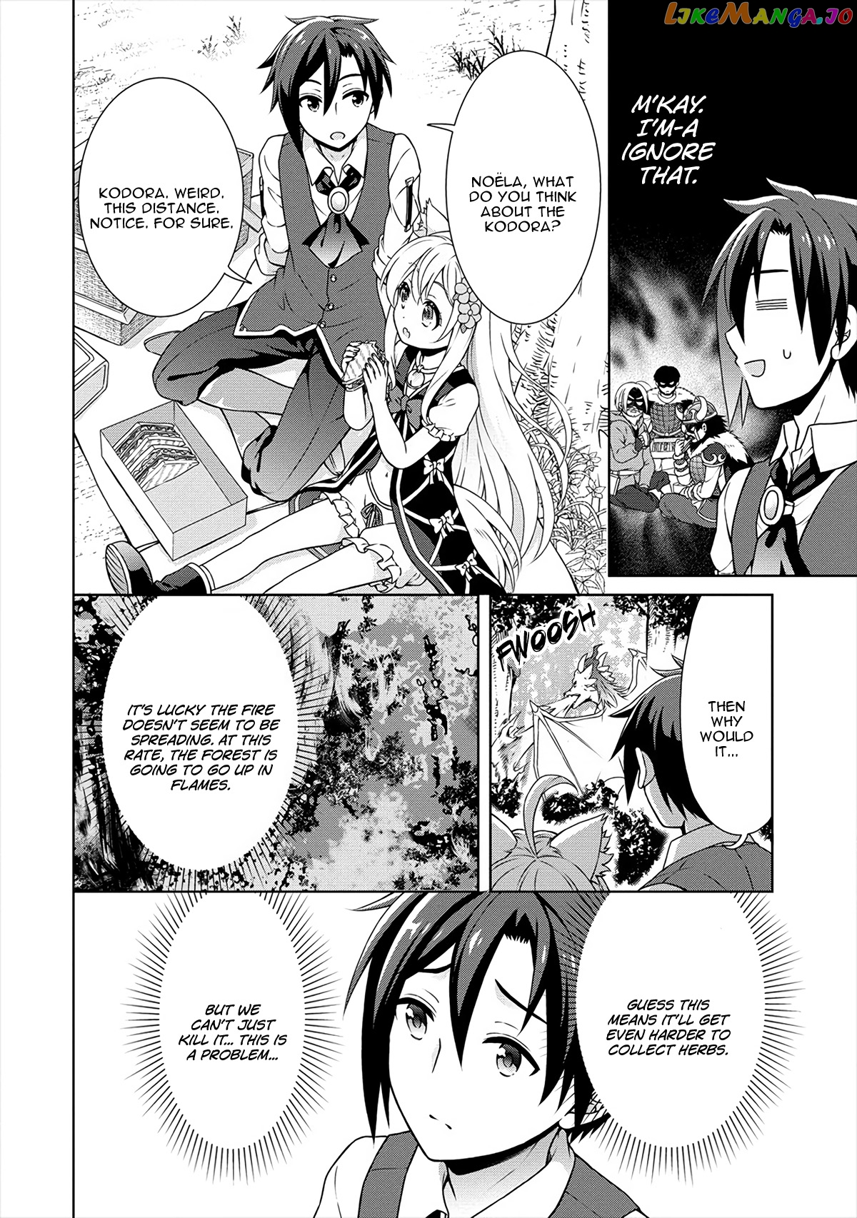 Cheat Kusushi No Slow Life Isekai Ni Tsukurou Drugstore chapter 17 - page 5