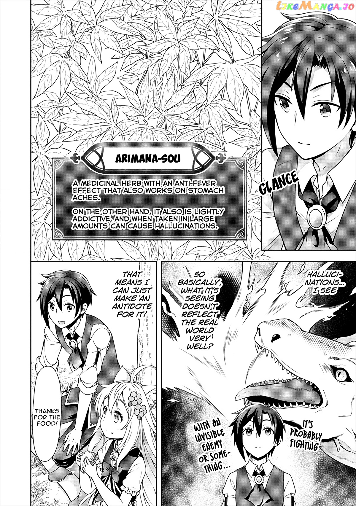 Cheat Kusushi No Slow Life Isekai Ni Tsukurou Drugstore chapter 17 - page 7