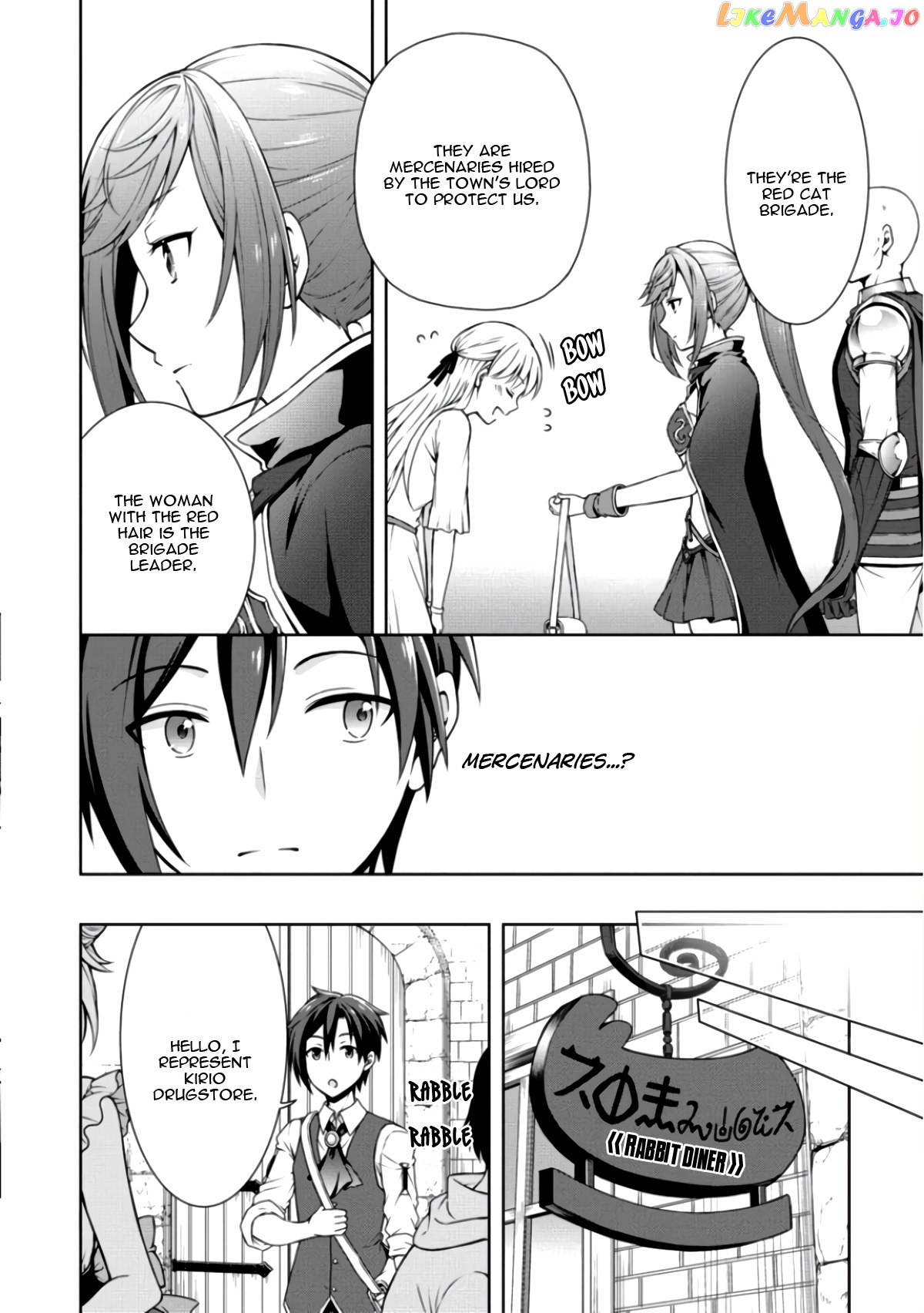Cheat Kusushi No Slow Life Isekai Ni Tsukurou Drugstore chapter 8 - page 12