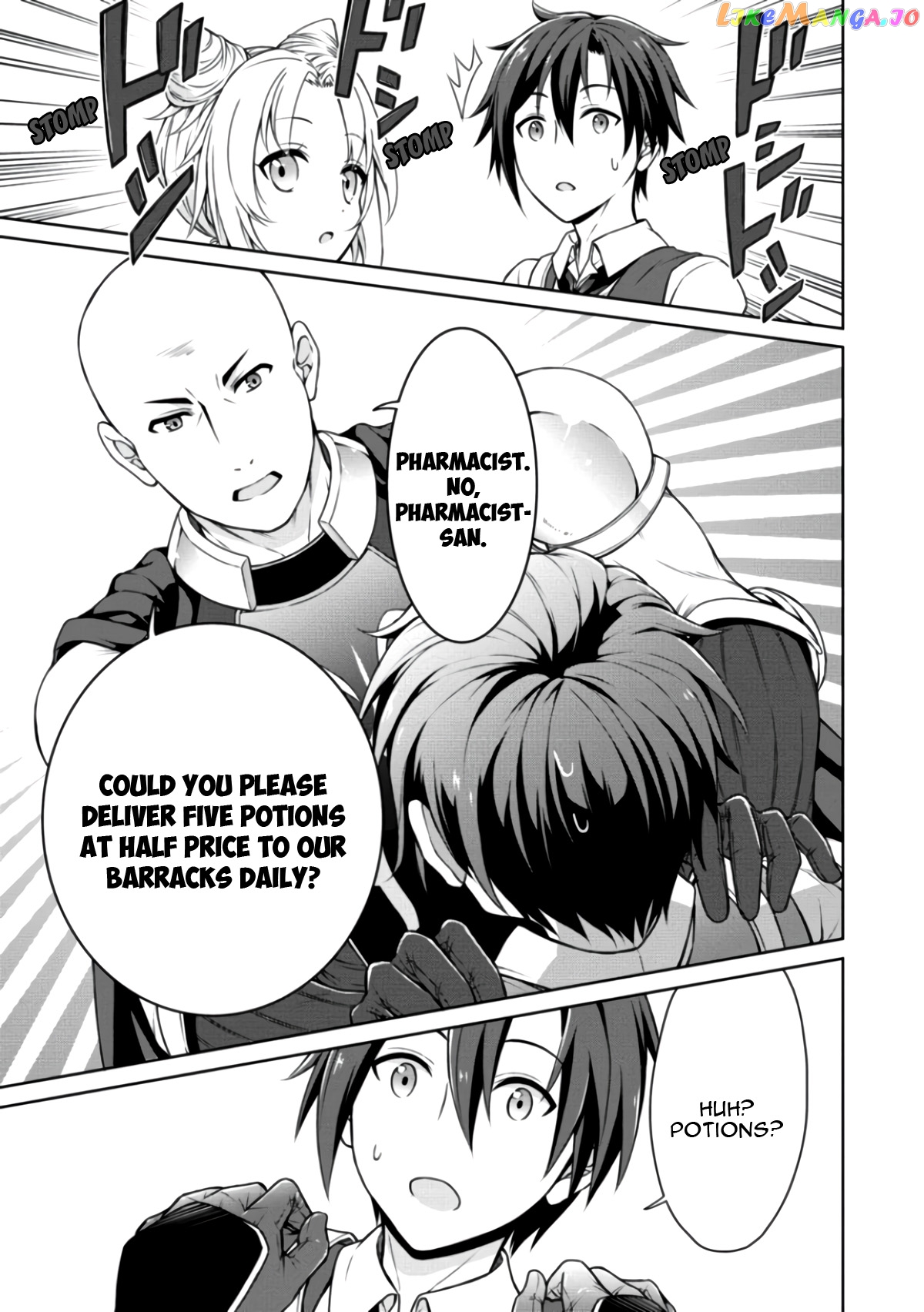 Cheat Kusushi No Slow Life Isekai Ni Tsukurou Drugstore chapter 8 - page 17