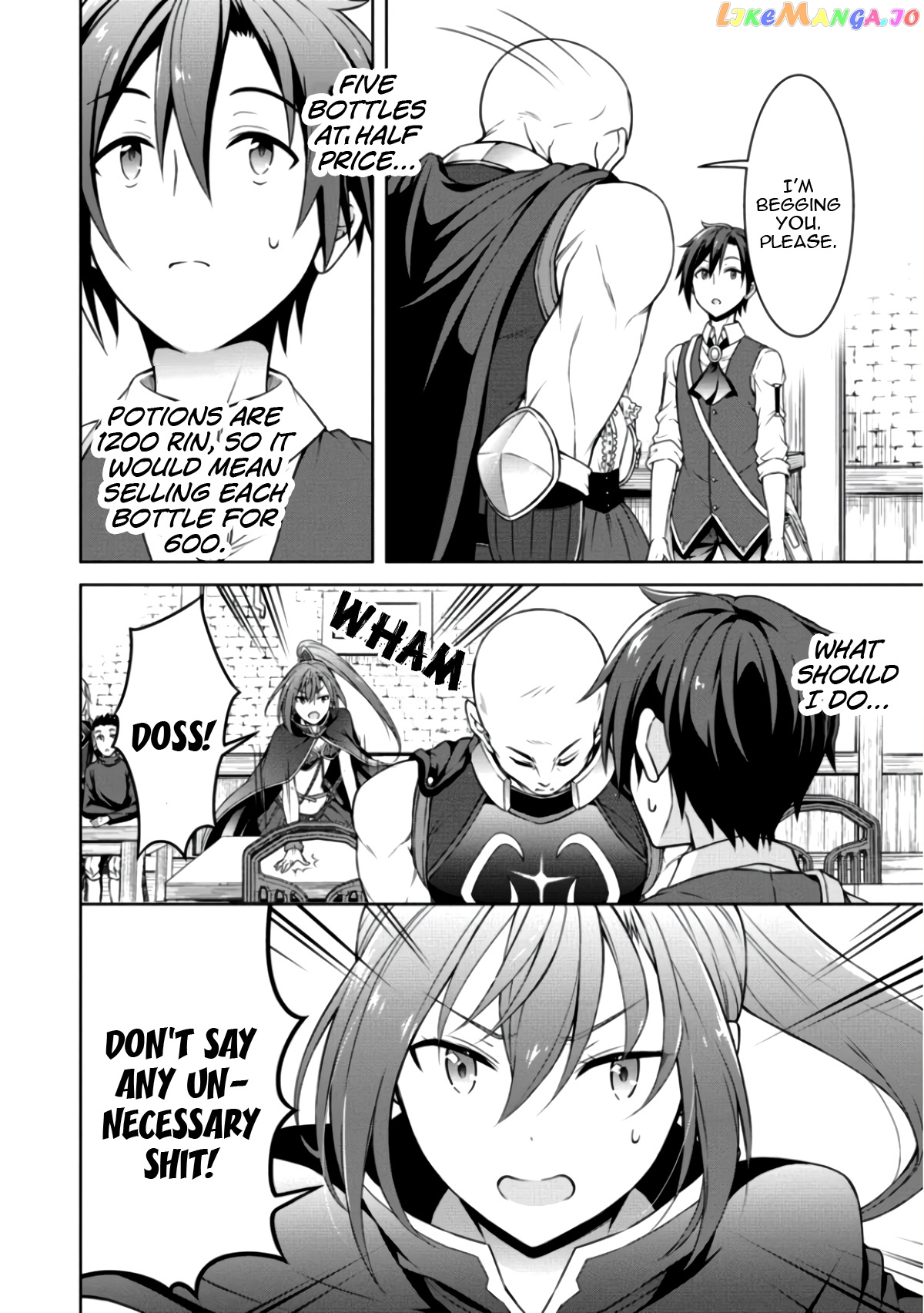 Cheat Kusushi No Slow Life Isekai Ni Tsukurou Drugstore chapter 8 - page 18
