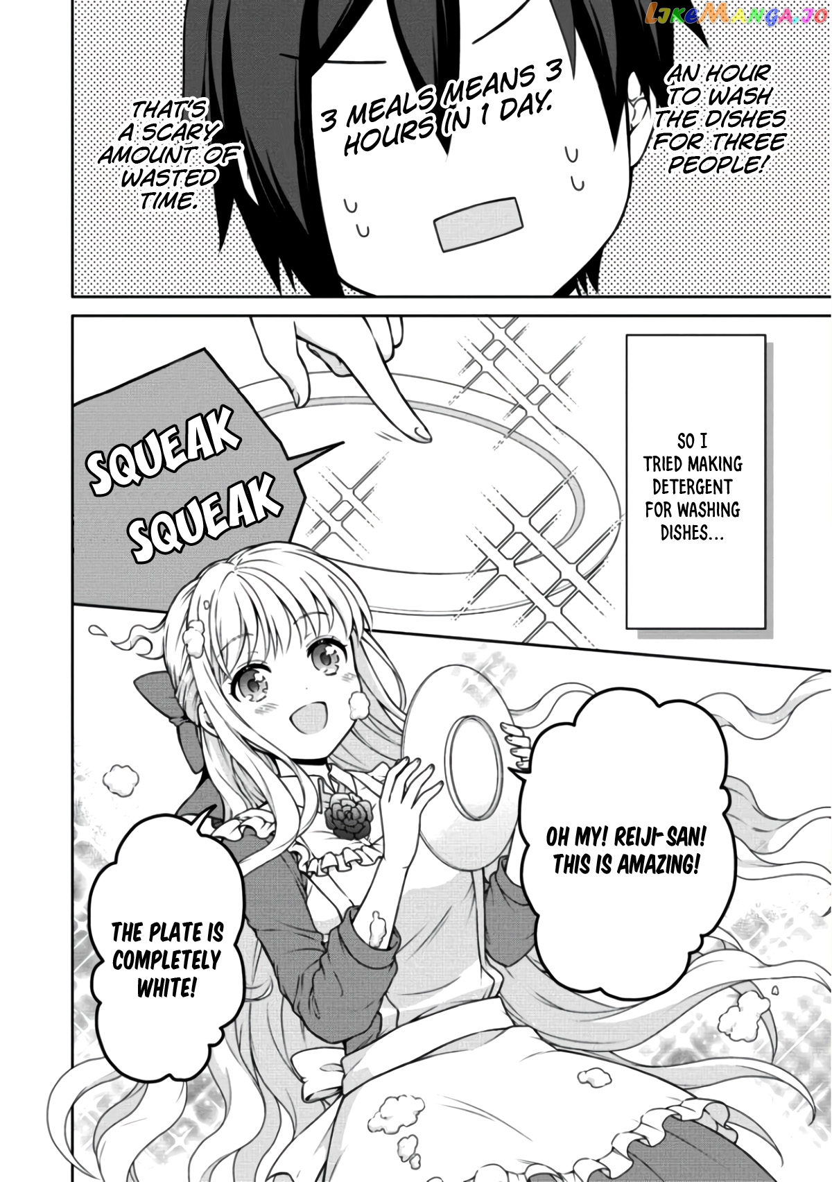 Cheat Kusushi No Slow Life Isekai Ni Tsukurou Drugstore chapter 8 - page 5