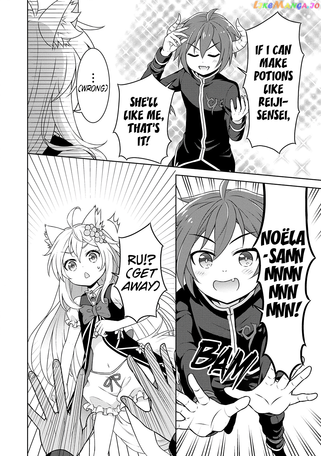 Cheat Kusushi No Slow Life Isekai Ni Tsukurou Drugstore chapter 39 - page 23