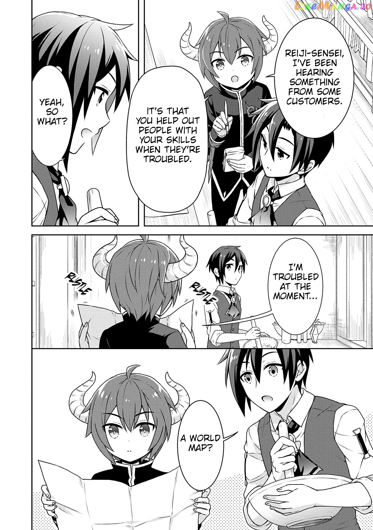 Cheat Kusushi No Slow Life Isekai Ni Tsukurou Drugstore chapter 39 - page 7