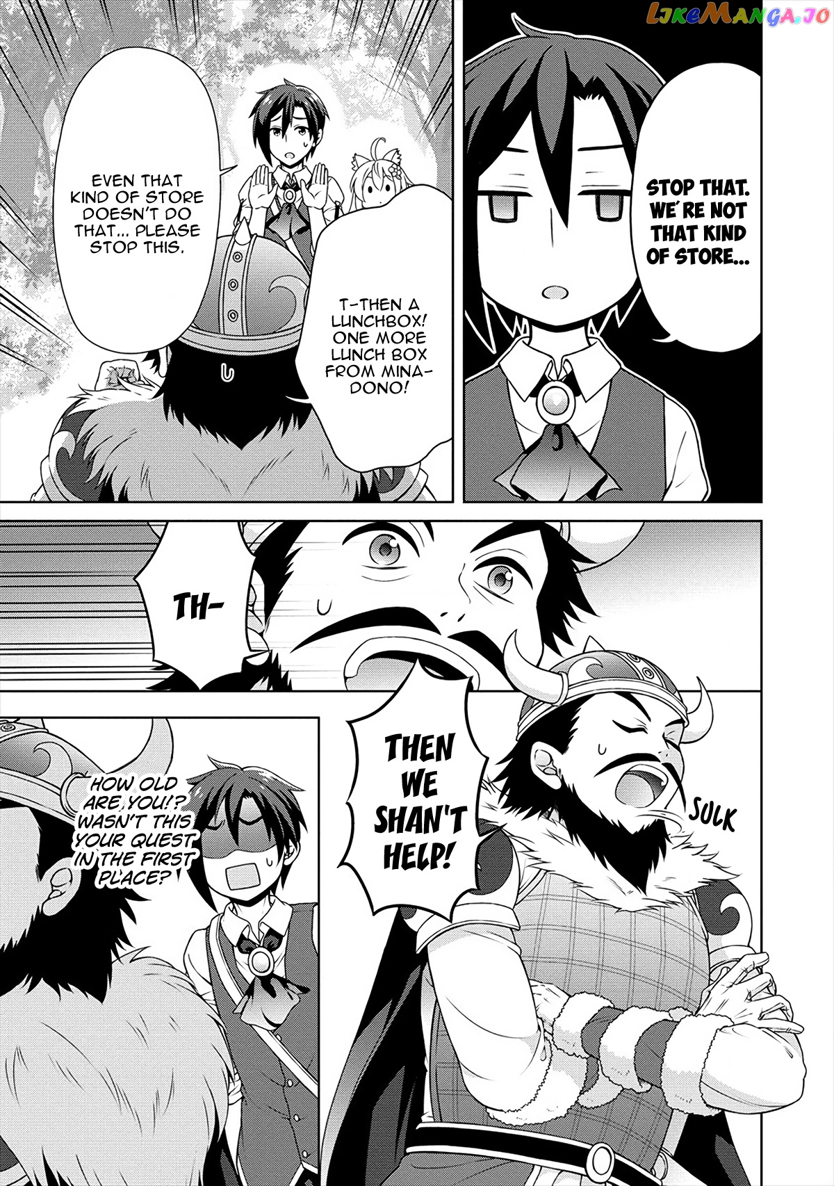 Cheat Kusushi No Slow Life Isekai Ni Tsukurou Drugstore chapter 17.1 - page 10