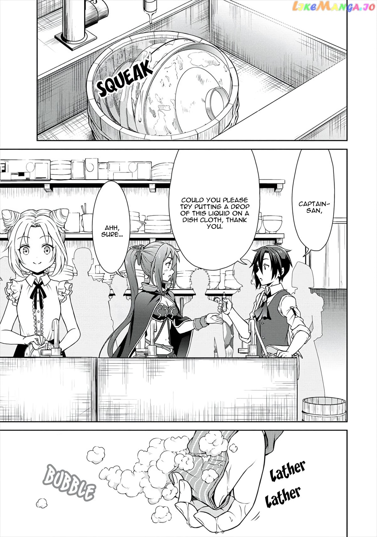 Cheat Kusushi No Slow Life Isekai Ni Tsukurou Drugstore chapter 9 - page 12