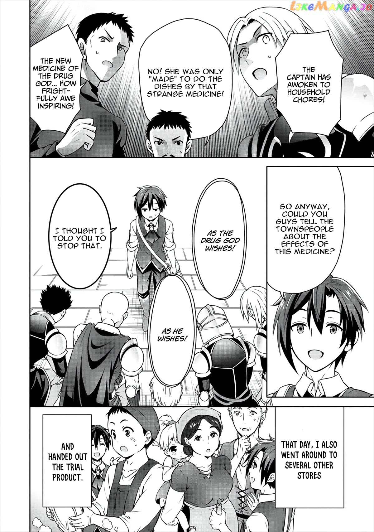 Cheat Kusushi No Slow Life Isekai Ni Tsukurou Drugstore chapter 9 - page 17