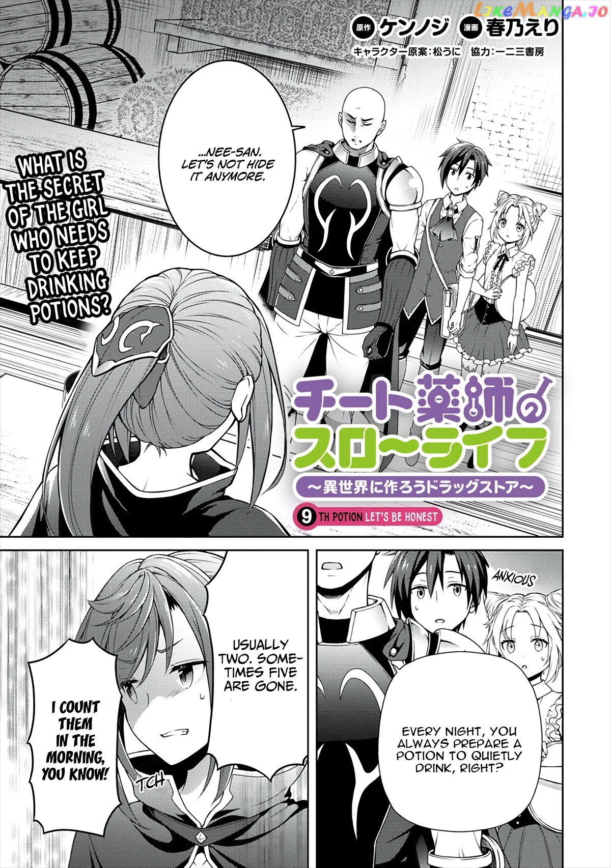 Cheat Kusushi No Slow Life Isekai Ni Tsukurou Drugstore chapter 9 - page 2