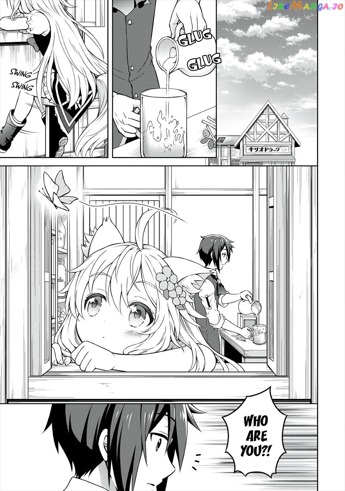 Cheat Kusushi No Slow Life Isekai Ni Tsukurou Drugstore chapter 9 - page 22