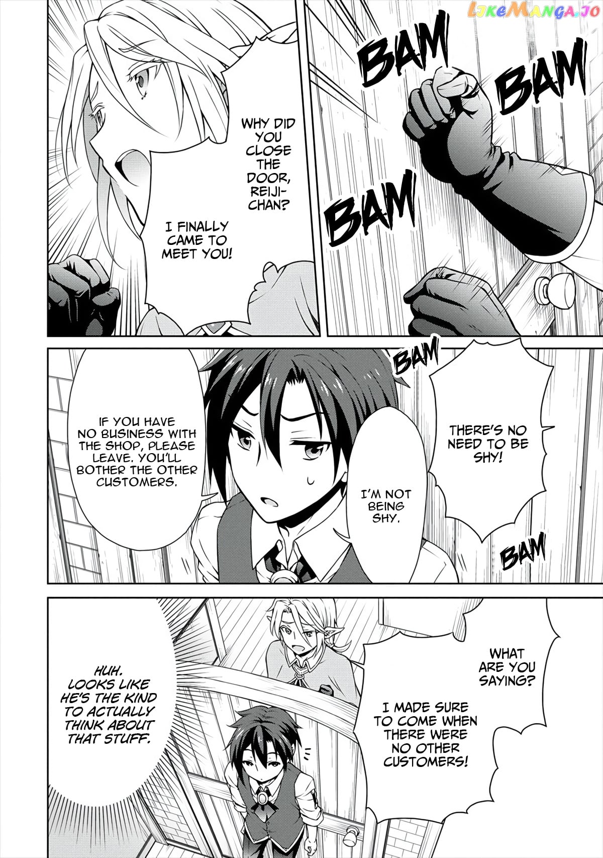 Cheat Kusushi No Slow Life Isekai Ni Tsukurou Drugstore chapter 9 - page 25