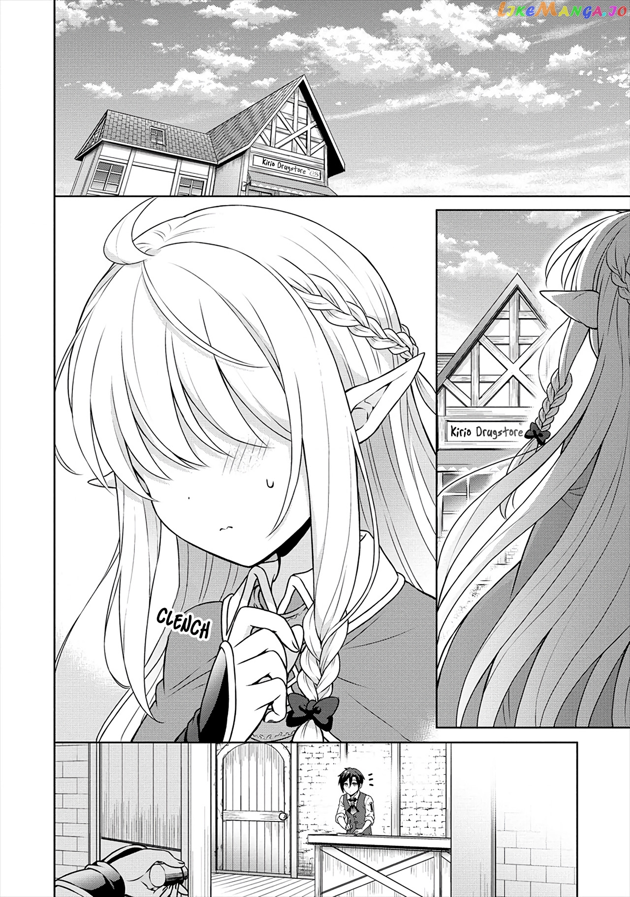 Cheat Kusushi No Slow Life Isekai Ni Tsukurou Drugstore chapter 30 - page 17