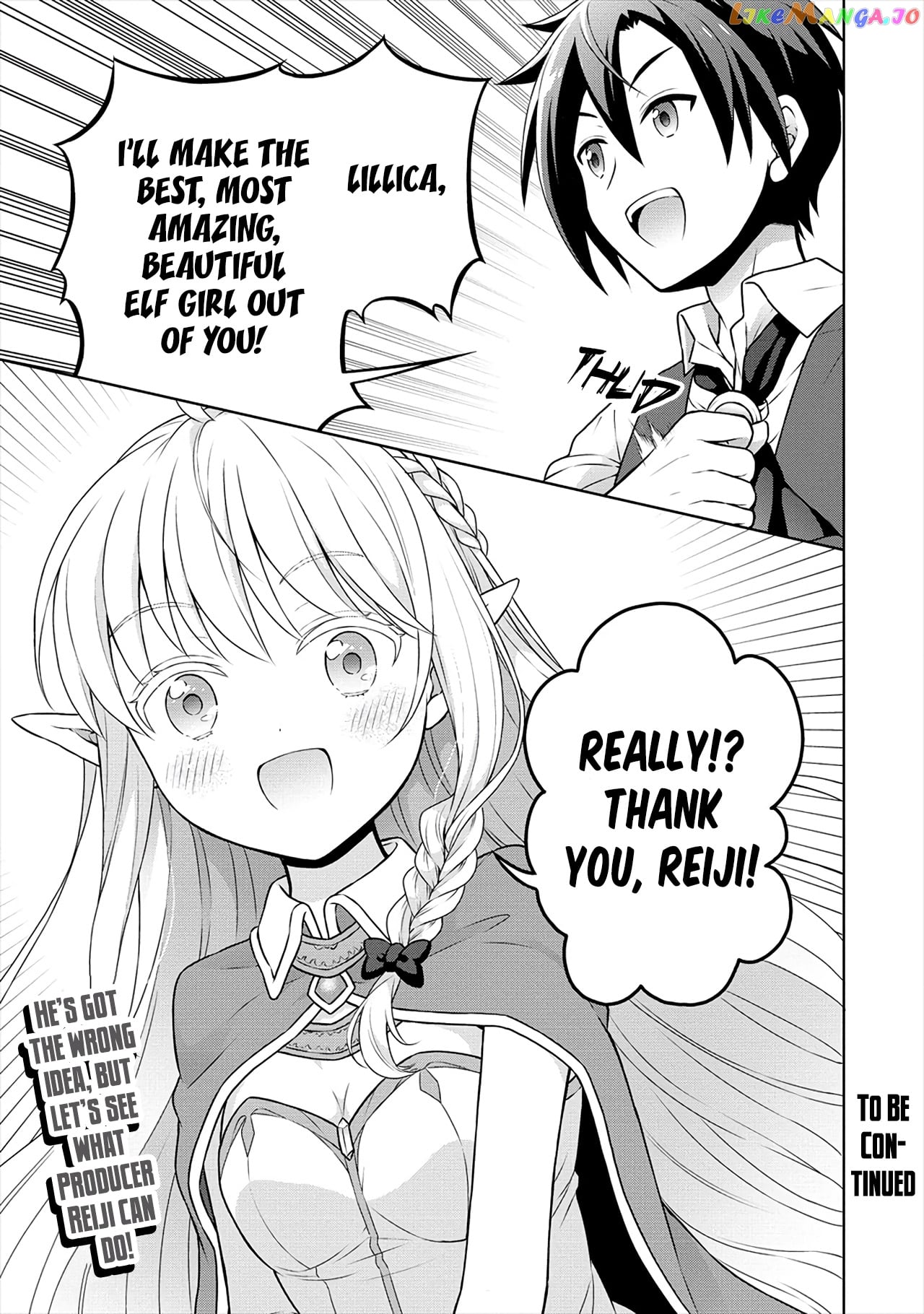 Cheat Kusushi No Slow Life Isekai Ni Tsukurou Drugstore chapter 30 - page 28