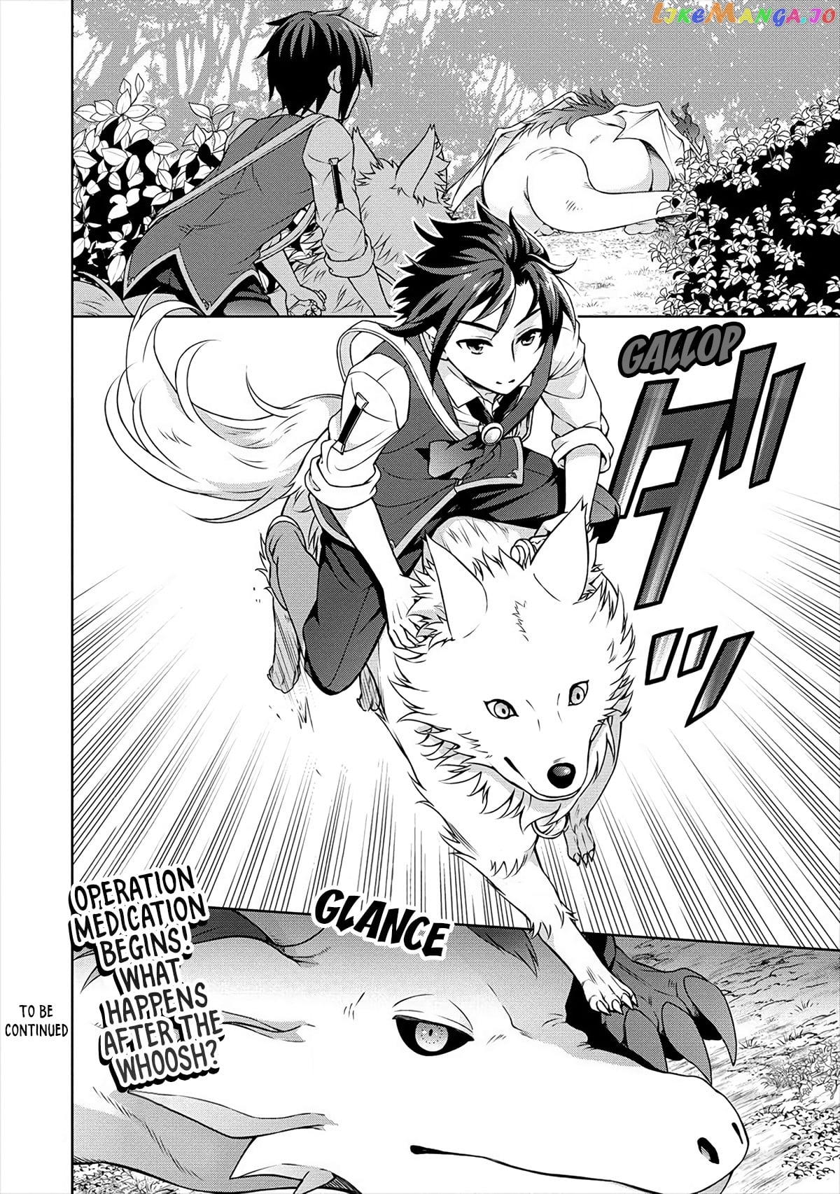 Cheat Kusushi No Slow Life Isekai Ni Tsukurou Drugstore chapter 17.2 - page 11