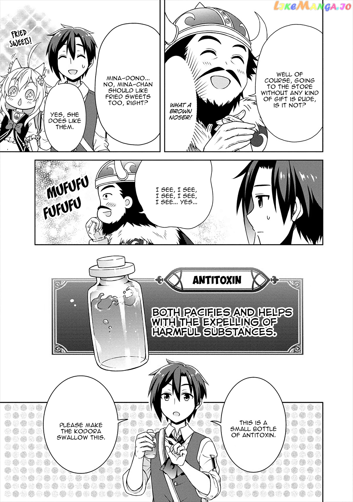 Cheat Kusushi No Slow Life Isekai Ni Tsukurou Drugstore chapter 17.2 - page 6