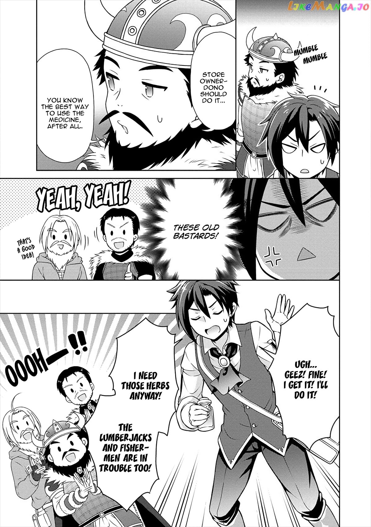 Cheat Kusushi No Slow Life Isekai Ni Tsukurou Drugstore chapter 17.2 - page 8