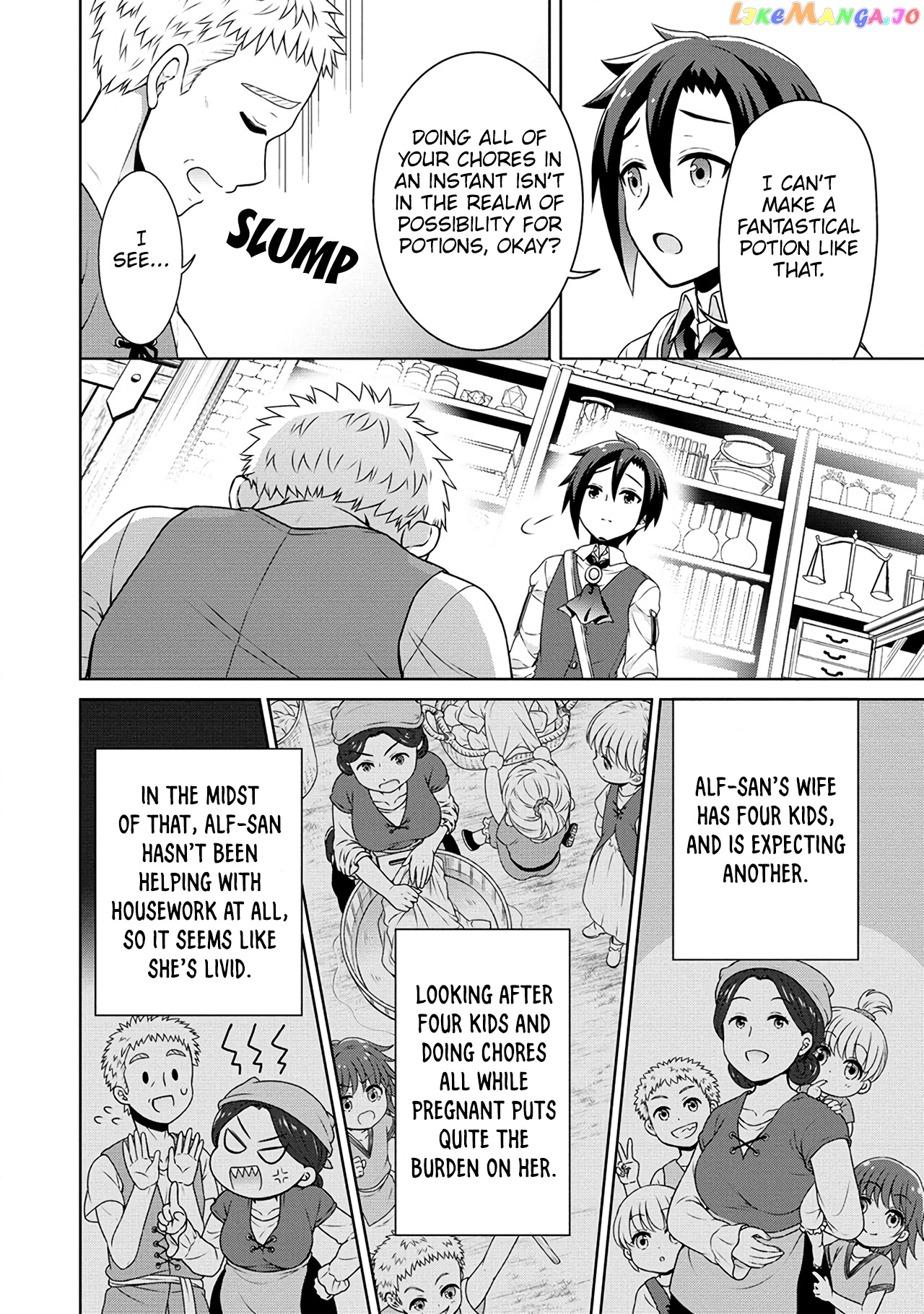 Cheat Kusushi No Slow Life Isekai Ni Tsukurou Drugstore chapter 40 - page 15