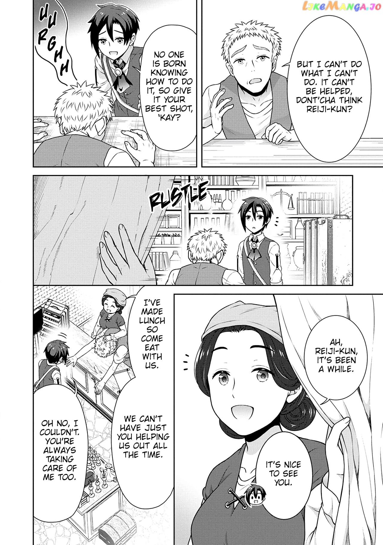 Cheat Kusushi No Slow Life Isekai Ni Tsukurou Drugstore chapter 40 - page 17