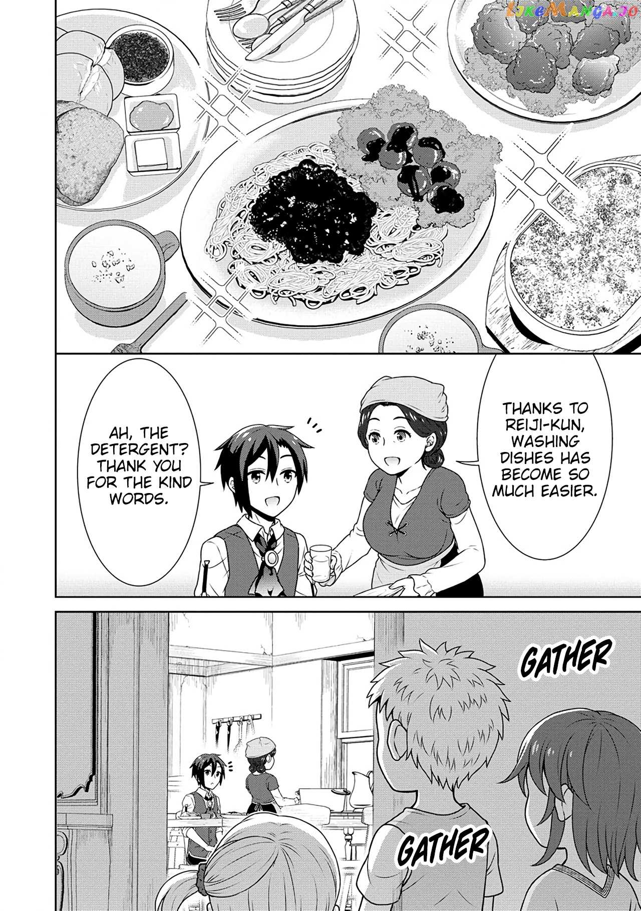 Cheat Kusushi No Slow Life Isekai Ni Tsukurou Drugstore chapter 40 - page 19