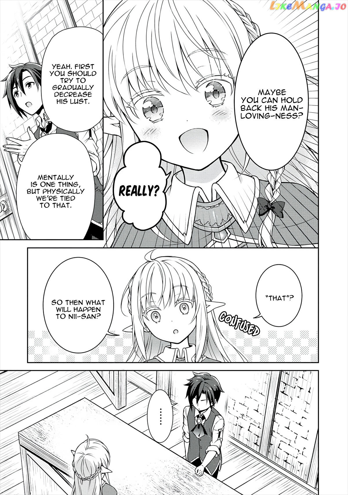 Cheat Kusushi No Slow Life Isekai Ni Tsukurou Drugstore chapter 10 - page 12