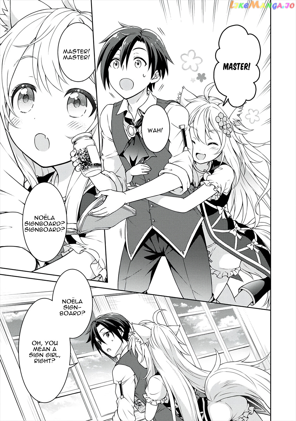 Cheat Kusushi No Slow Life Isekai Ni Tsukurou Drugstore chapter 10 - page 14