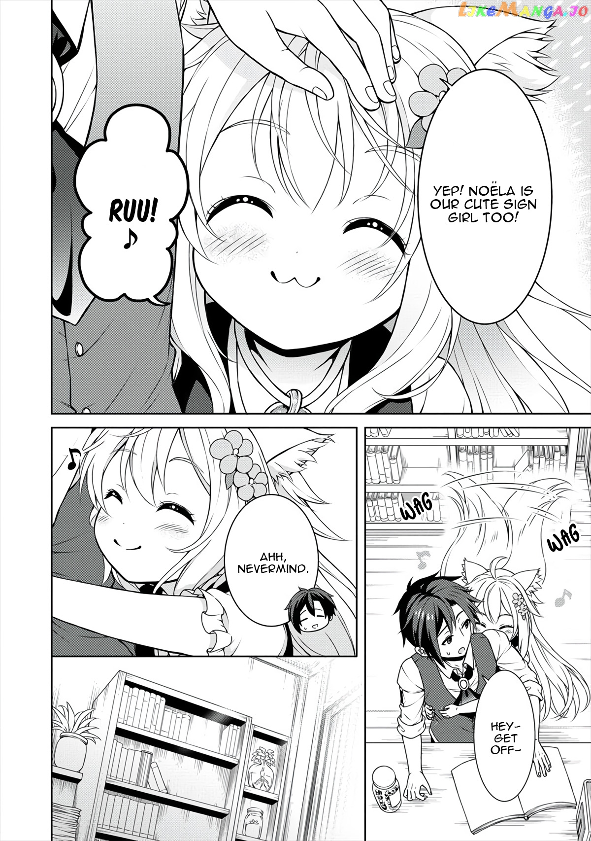 Cheat Kusushi No Slow Life Isekai Ni Tsukurou Drugstore chapter 10 - page 15