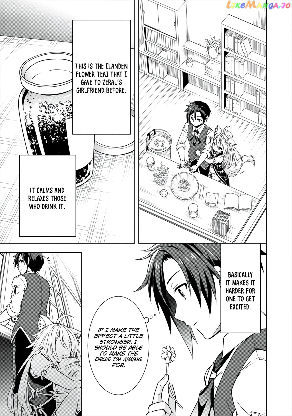 Cheat Kusushi No Slow Life Isekai Ni Tsukurou Drugstore chapter 10 - page 16