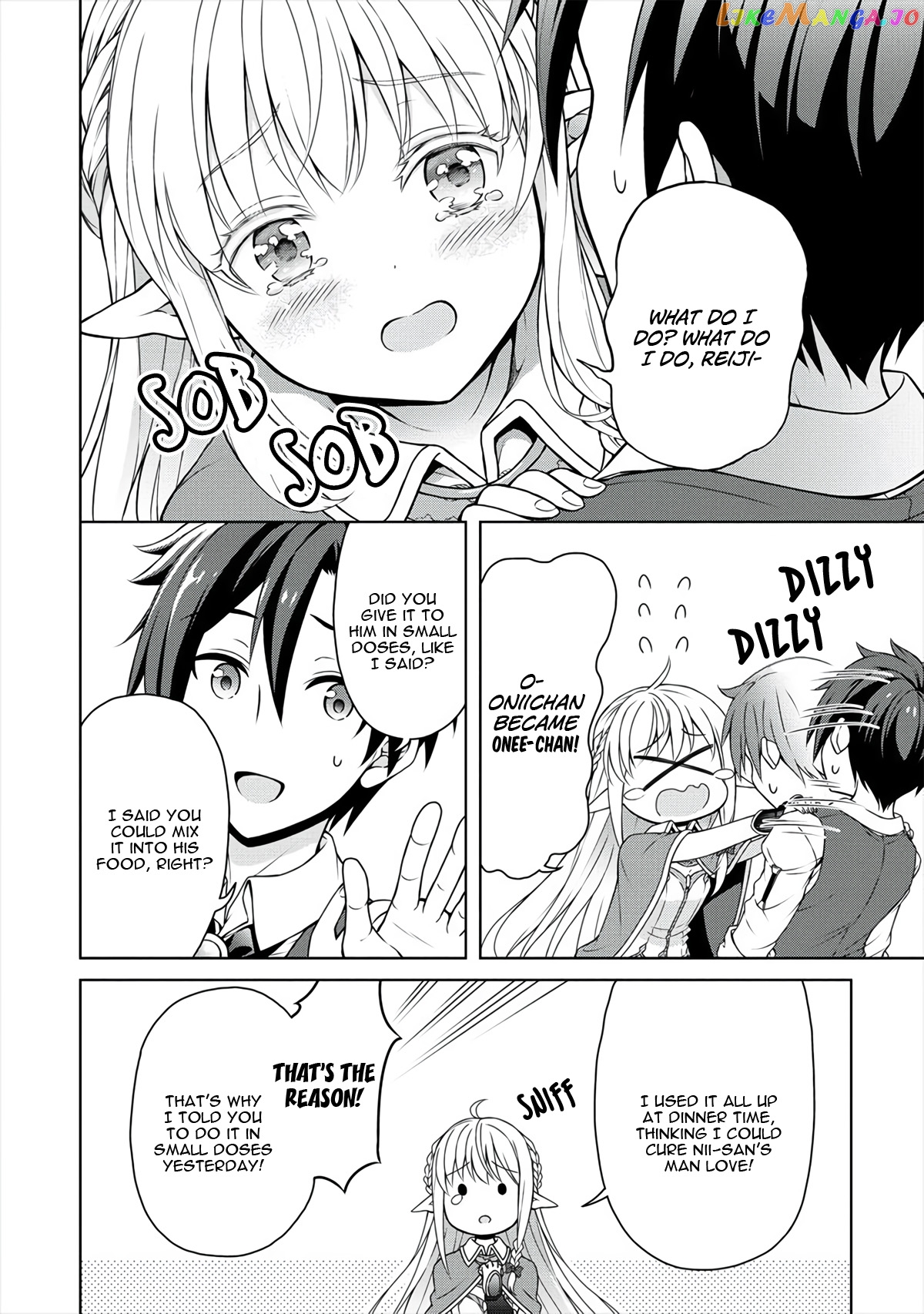 Cheat Kusushi No Slow Life Isekai Ni Tsukurou Drugstore chapter 10 - page 21