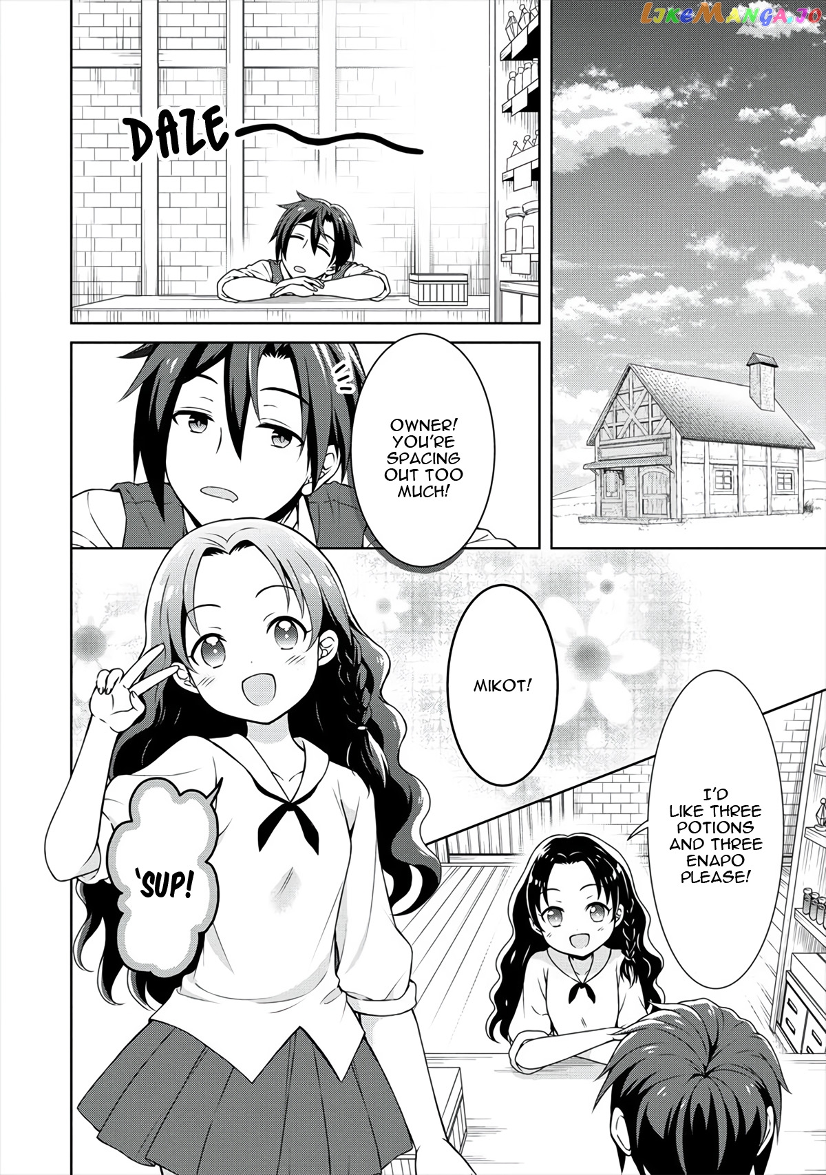Cheat Kusushi No Slow Life Isekai Ni Tsukurou Drugstore chapter 10 - page 25