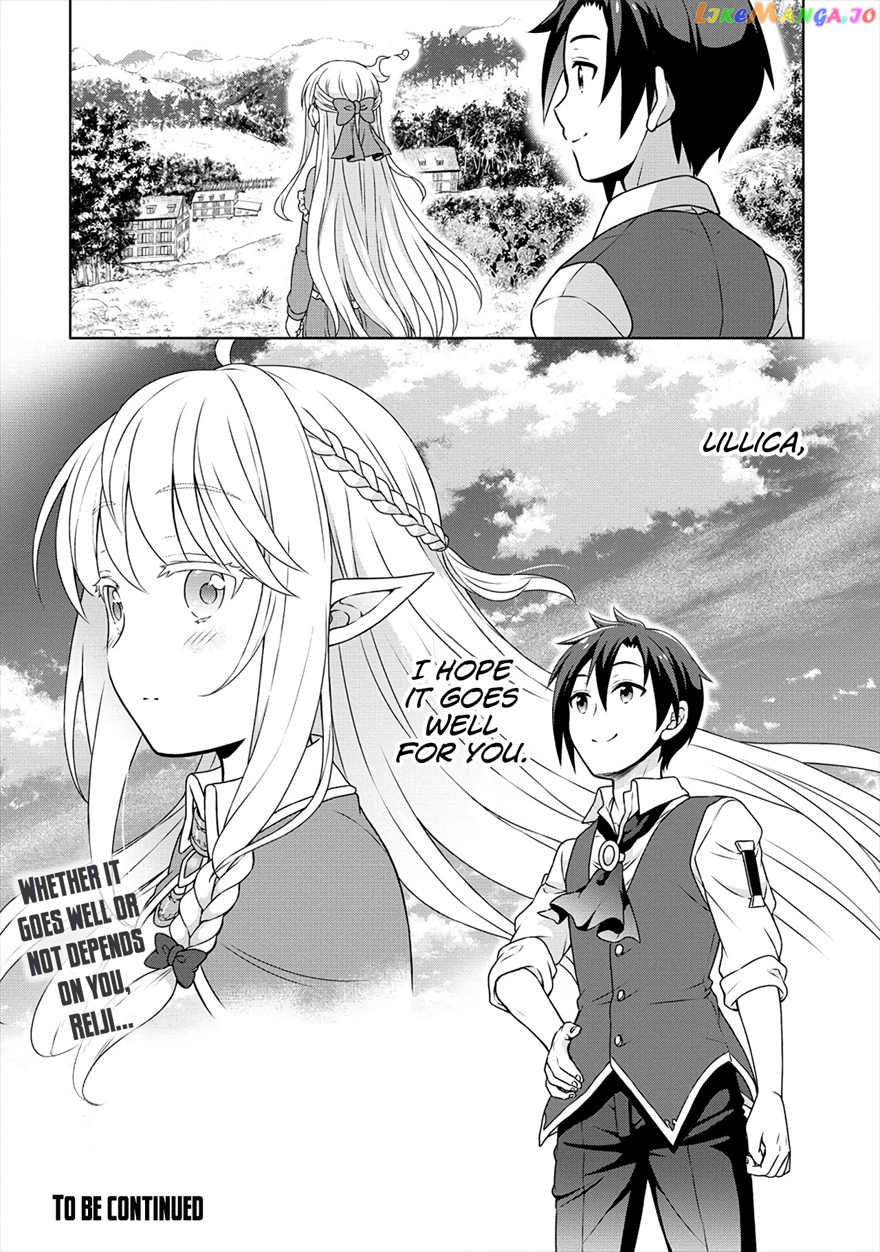 Cheat Kusushi No Slow Life Isekai Ni Tsukurou Drugstore chapter 31 - page 24