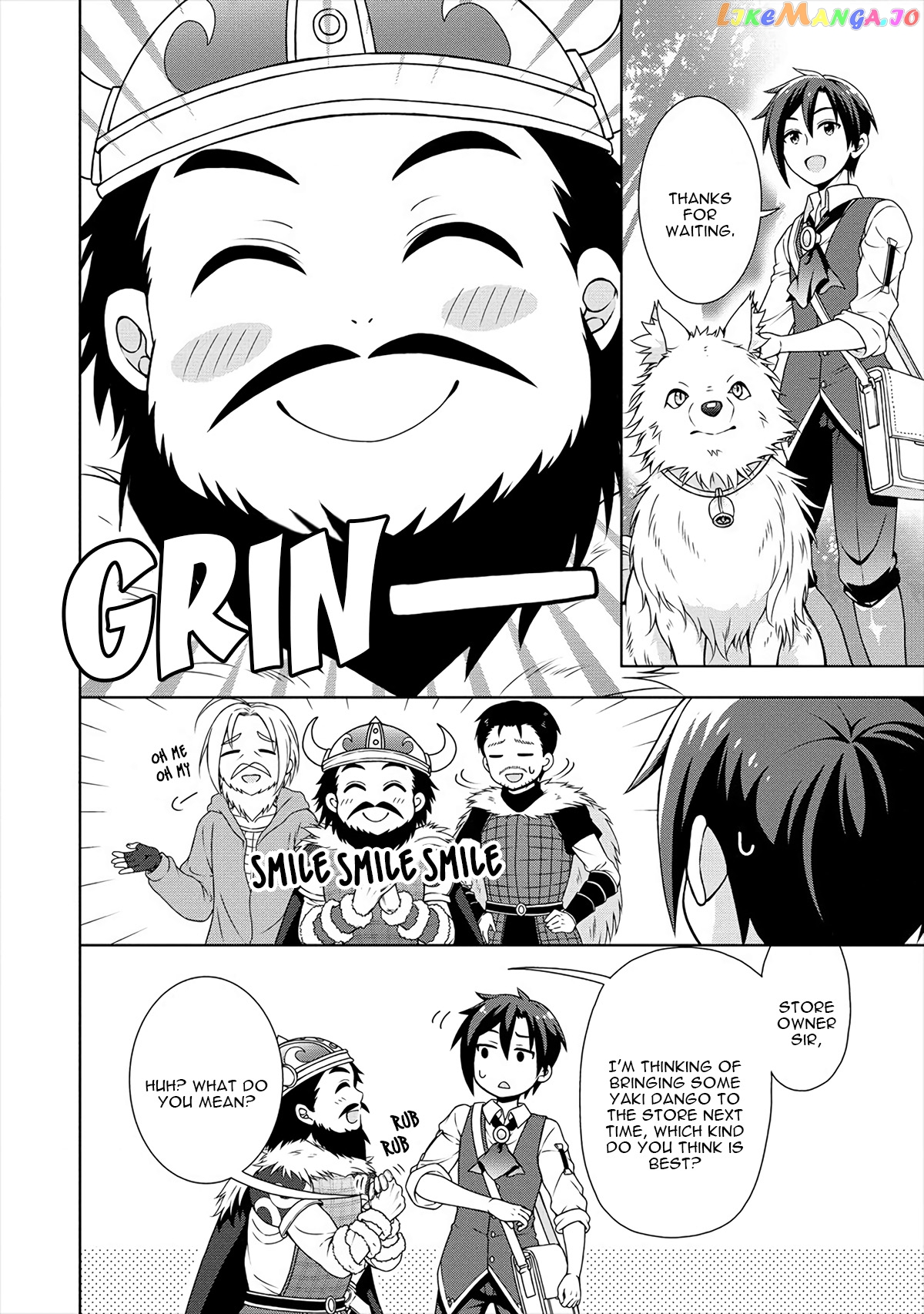 Cheat Kusushi No Slow Life Isekai Ni Tsukurou Drugstore chapter 17.5 - page 5