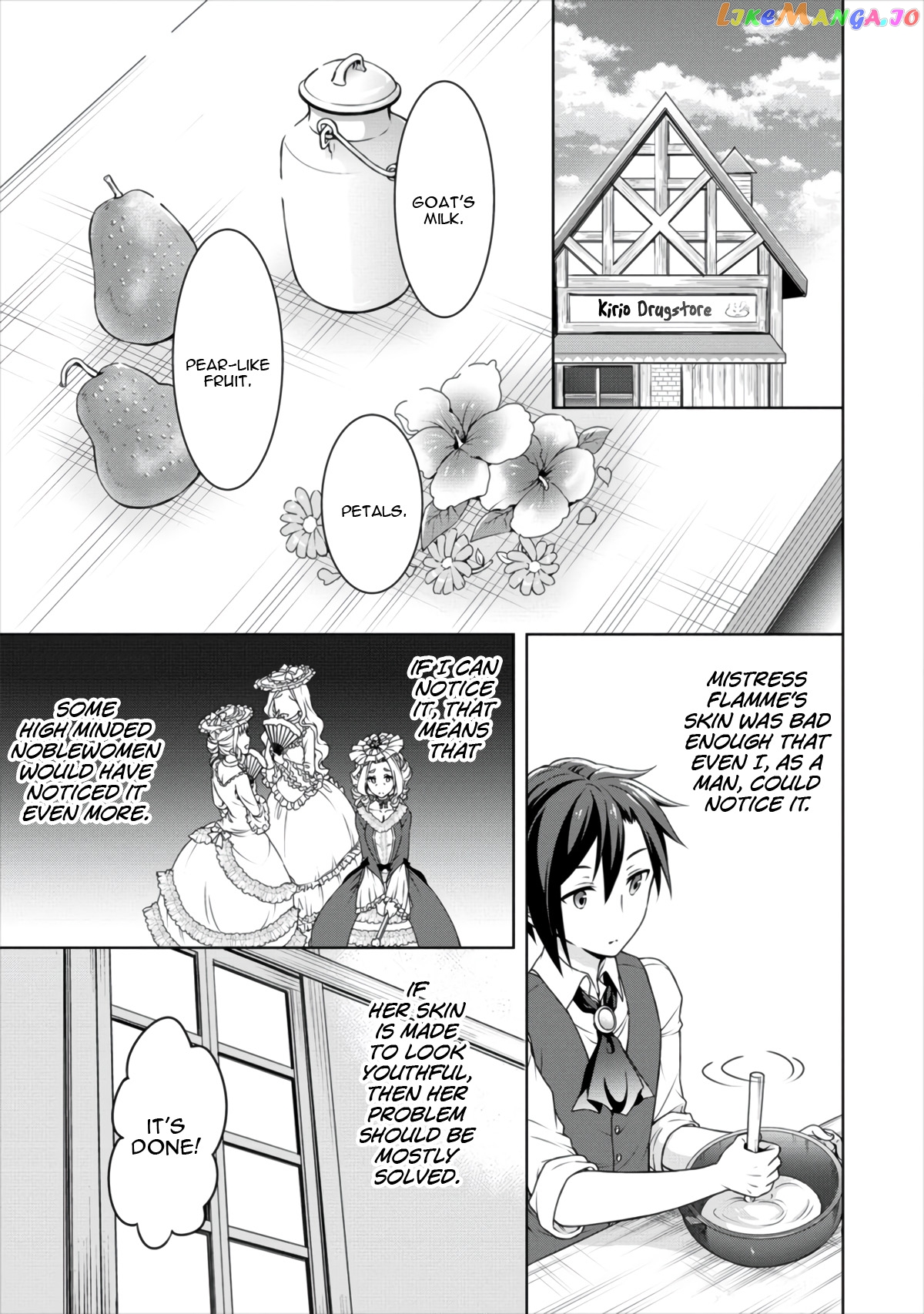 Cheat Kusushi No Slow Life Isekai Ni Tsukurou Drugstore chapter 11 - page 12