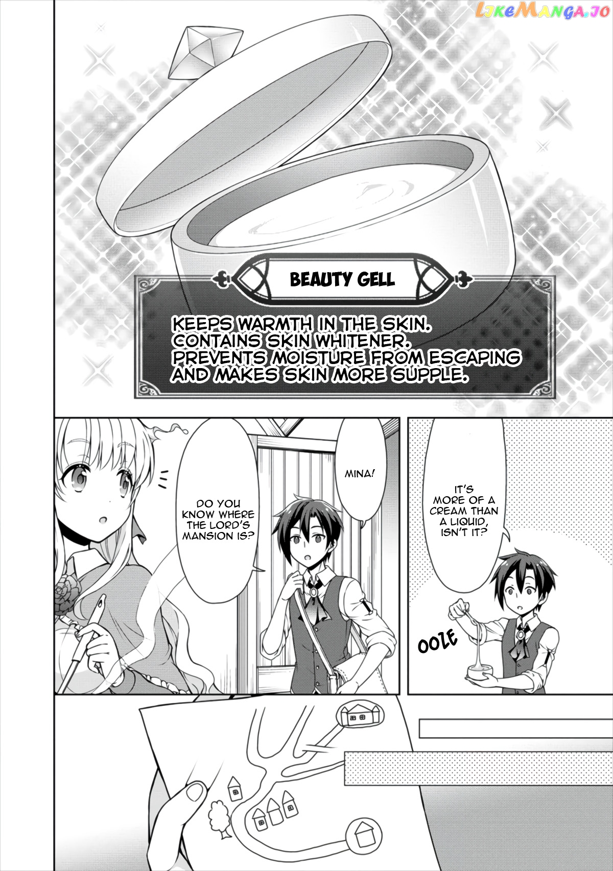 Cheat Kusushi No Slow Life Isekai Ni Tsukurou Drugstore chapter 11 - page 13