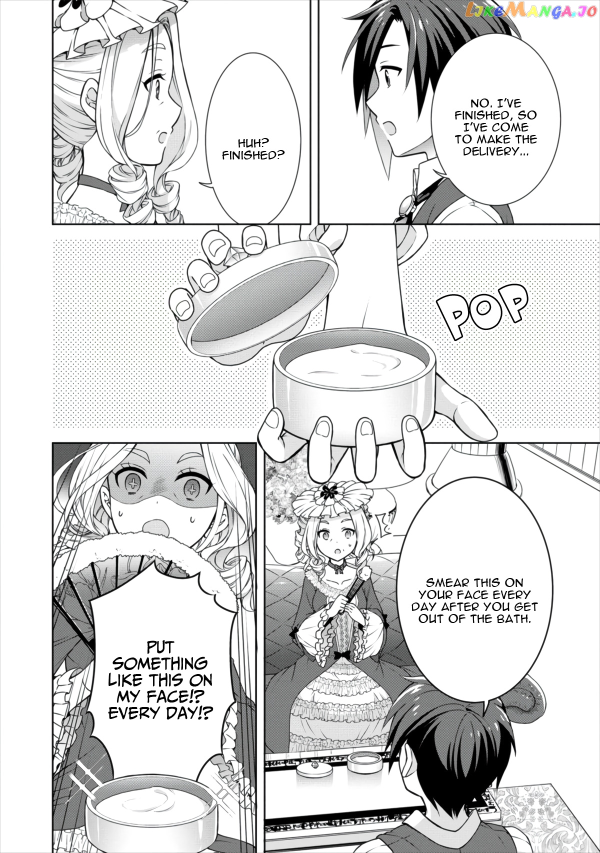 Cheat Kusushi No Slow Life Isekai Ni Tsukurou Drugstore chapter 11 - page 15