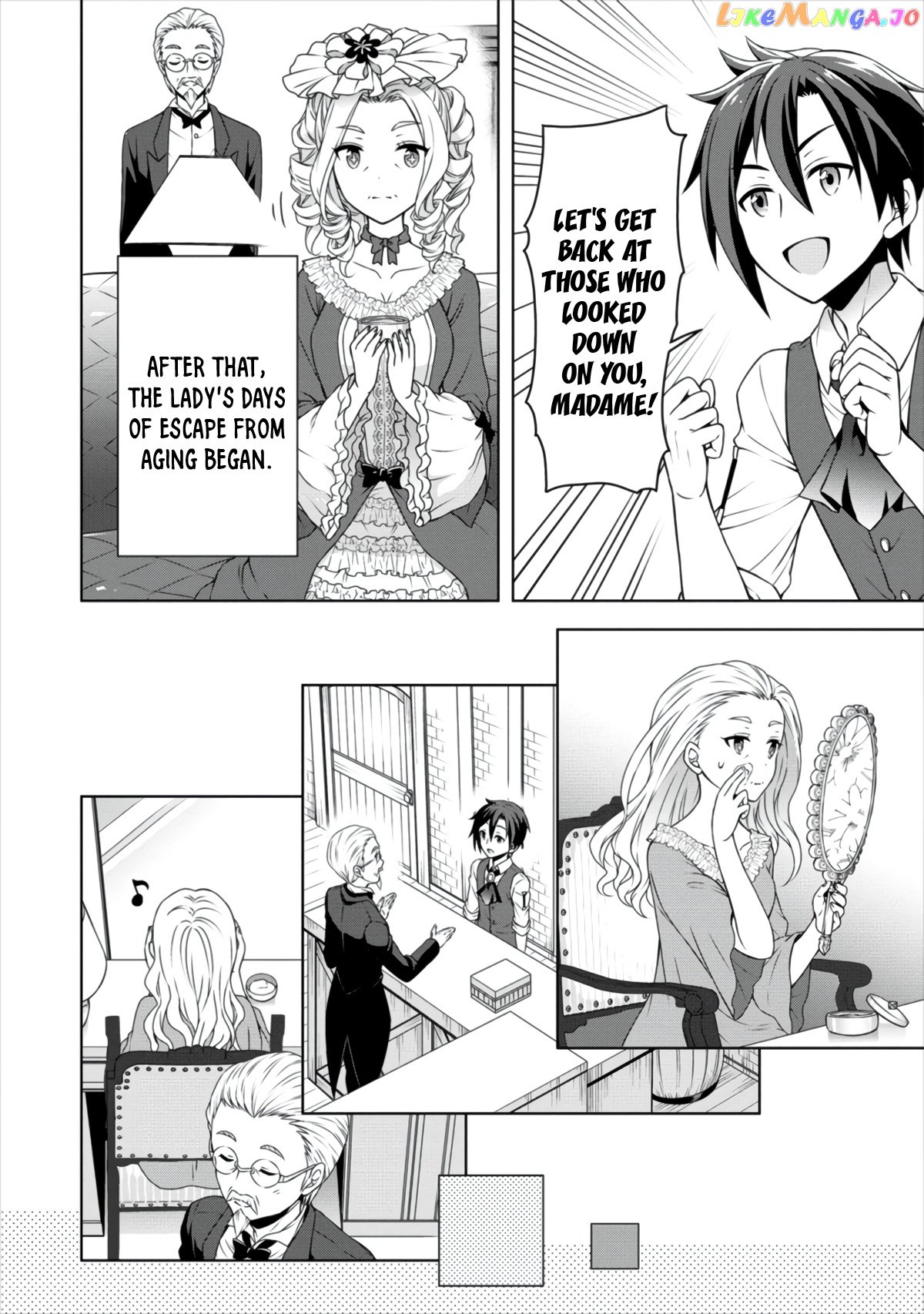 Cheat Kusushi No Slow Life Isekai Ni Tsukurou Drugstore chapter 11 - page 19