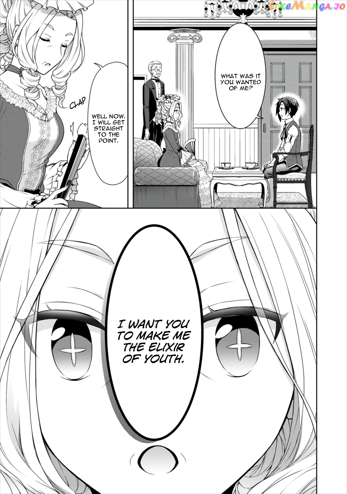 Cheat Kusushi No Slow Life Isekai Ni Tsukurou Drugstore chapter 11 - page 4