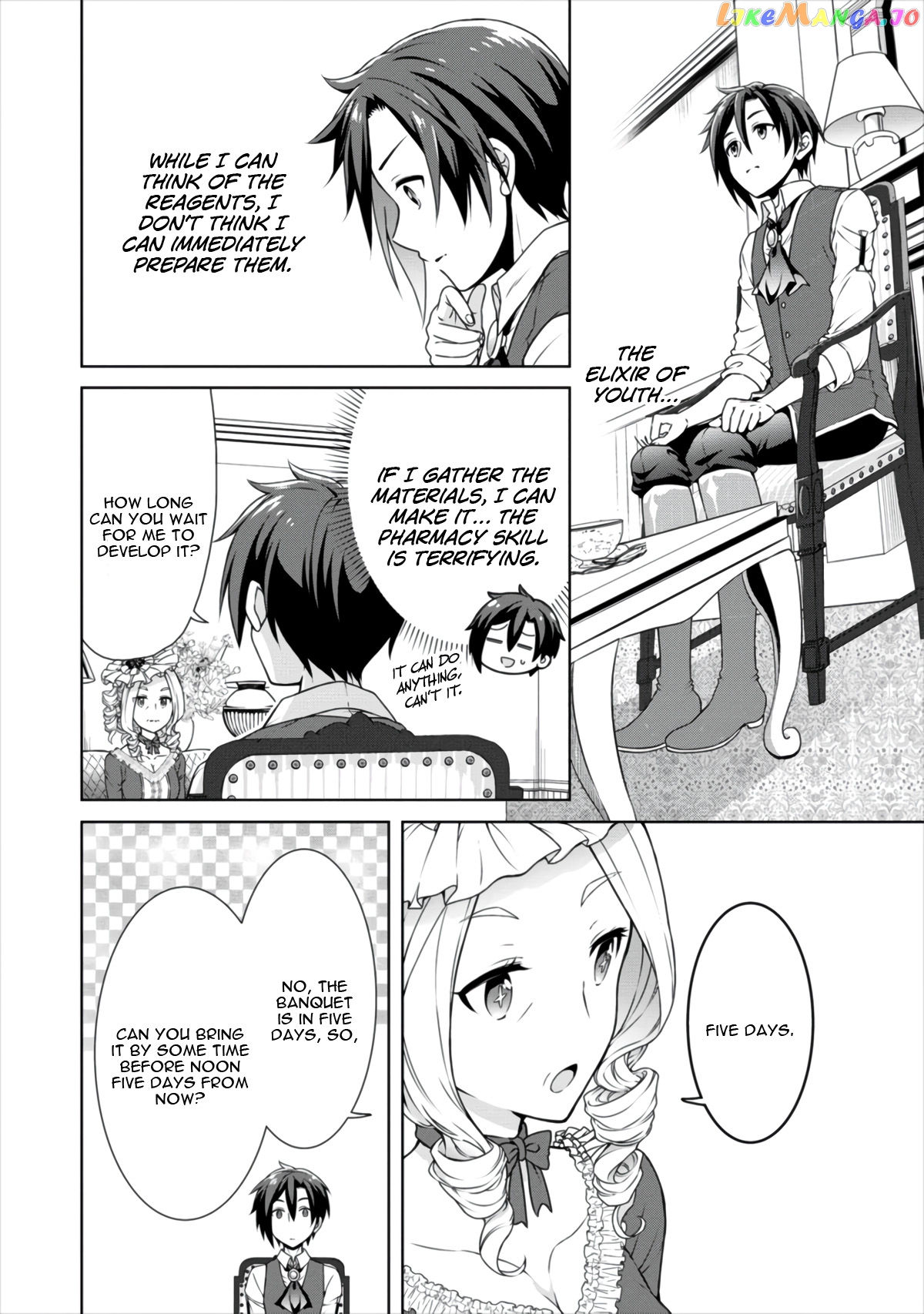 Cheat Kusushi No Slow Life Isekai Ni Tsukurou Drugstore chapter 11 - page 5