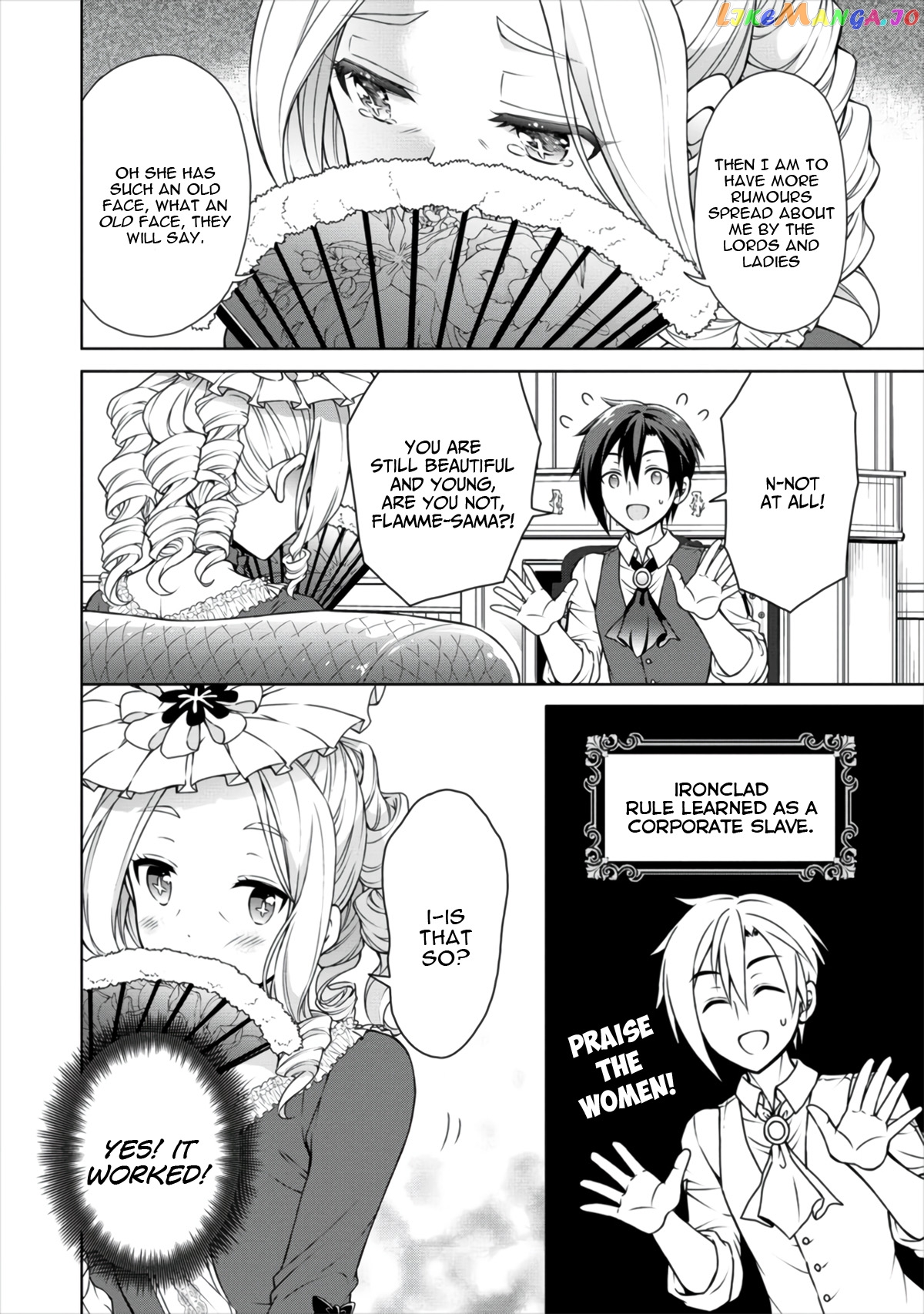 Cheat Kusushi No Slow Life Isekai Ni Tsukurou Drugstore chapter 11 - page 7