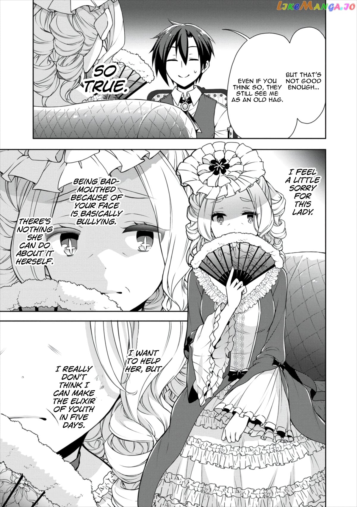 Cheat Kusushi No Slow Life Isekai Ni Tsukurou Drugstore chapter 11 - page 8