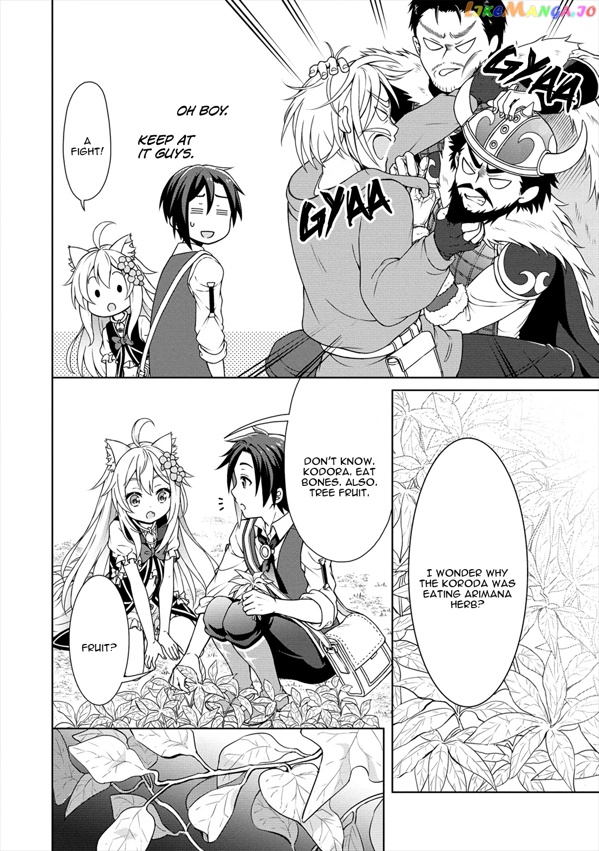Cheat Kusushi No Slow Life Isekai Ni Tsukurou Drugstore chapter 18 - page 13