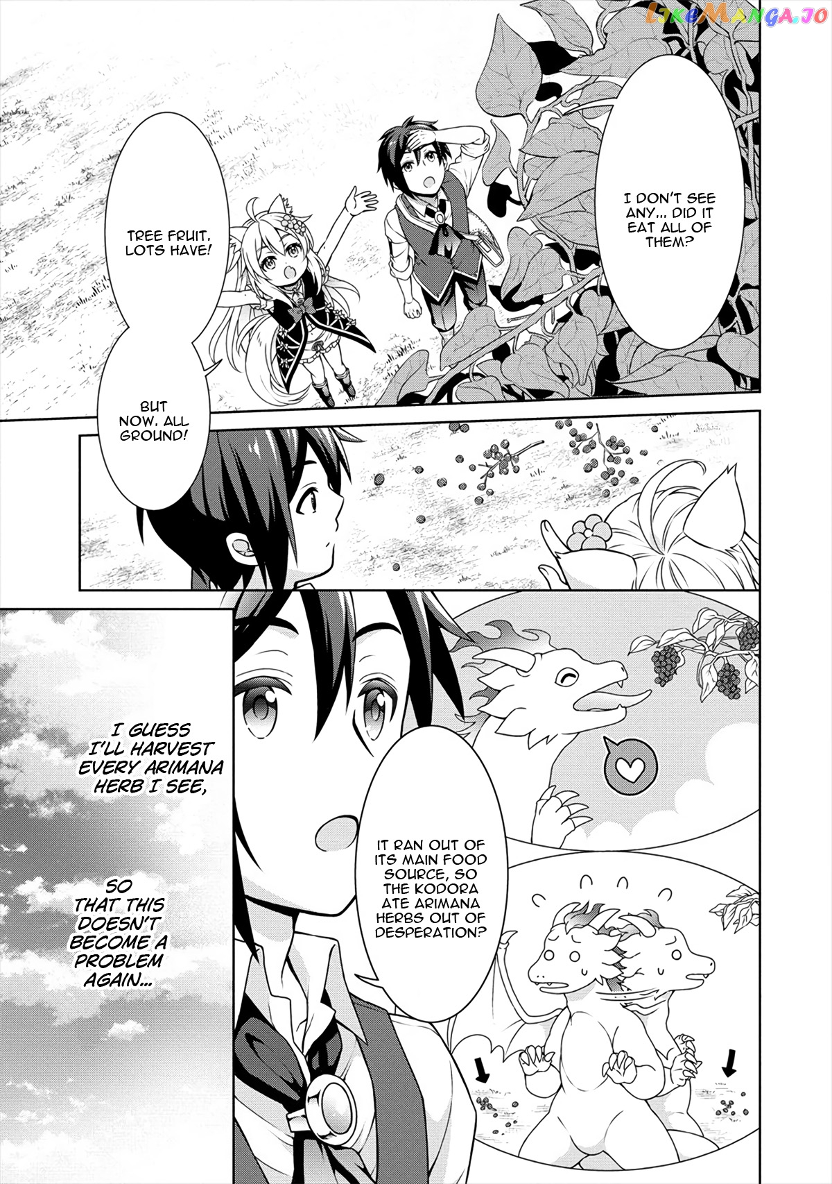 Cheat Kusushi No Slow Life Isekai Ni Tsukurou Drugstore chapter 18 - page 14