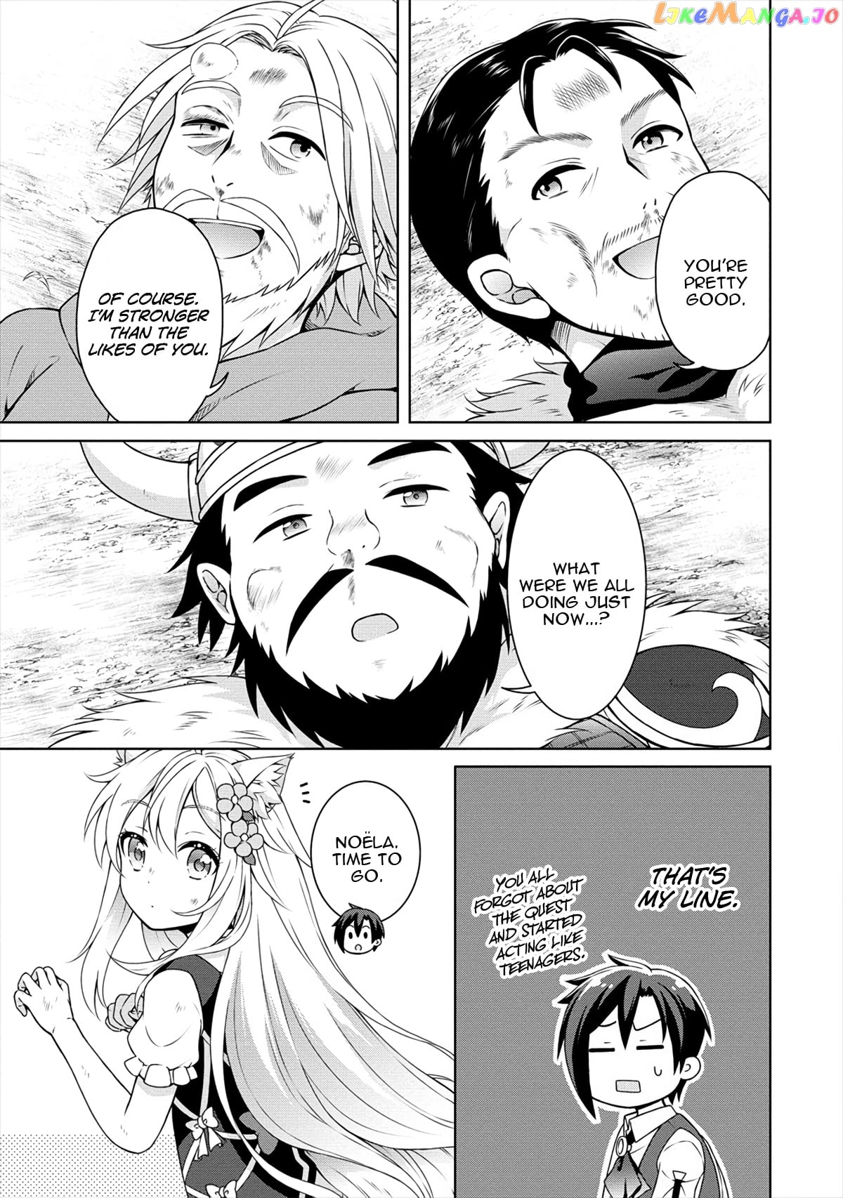Cheat Kusushi No Slow Life Isekai Ni Tsukurou Drugstore chapter 18 - page 16