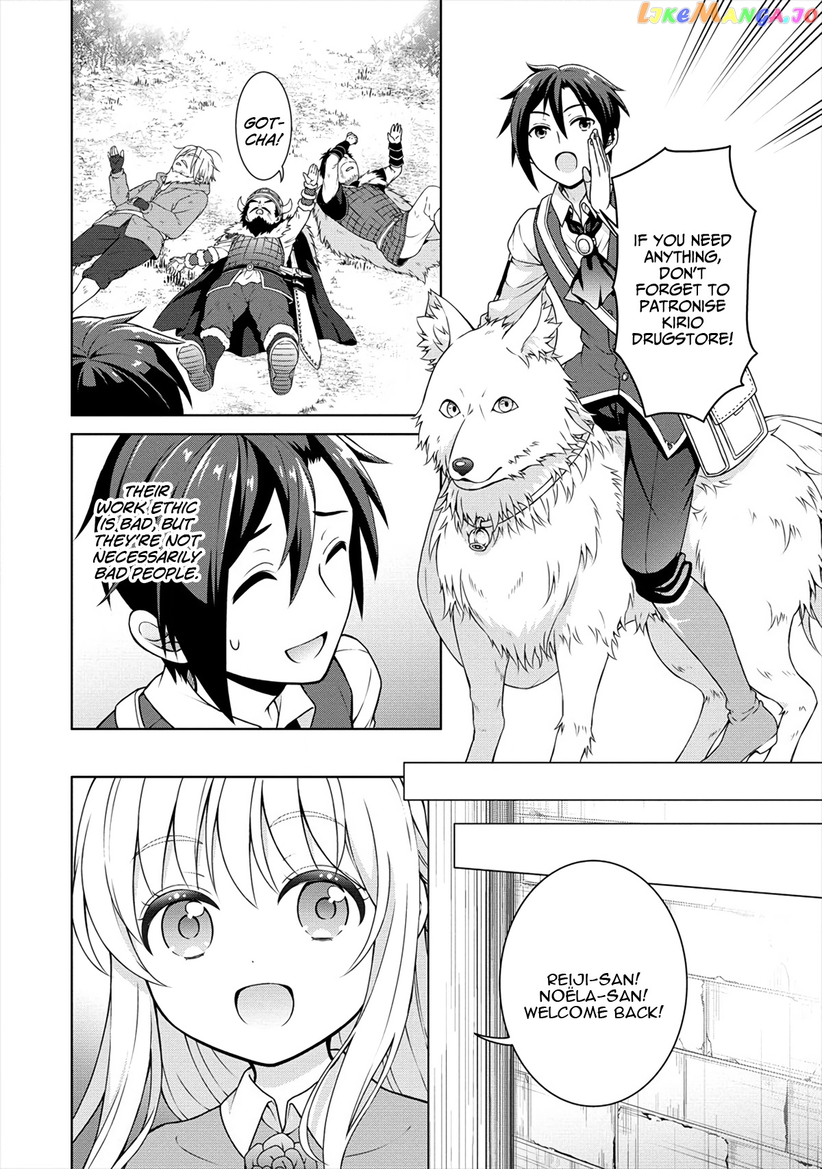 Cheat Kusushi No Slow Life Isekai Ni Tsukurou Drugstore chapter 18 - page 17