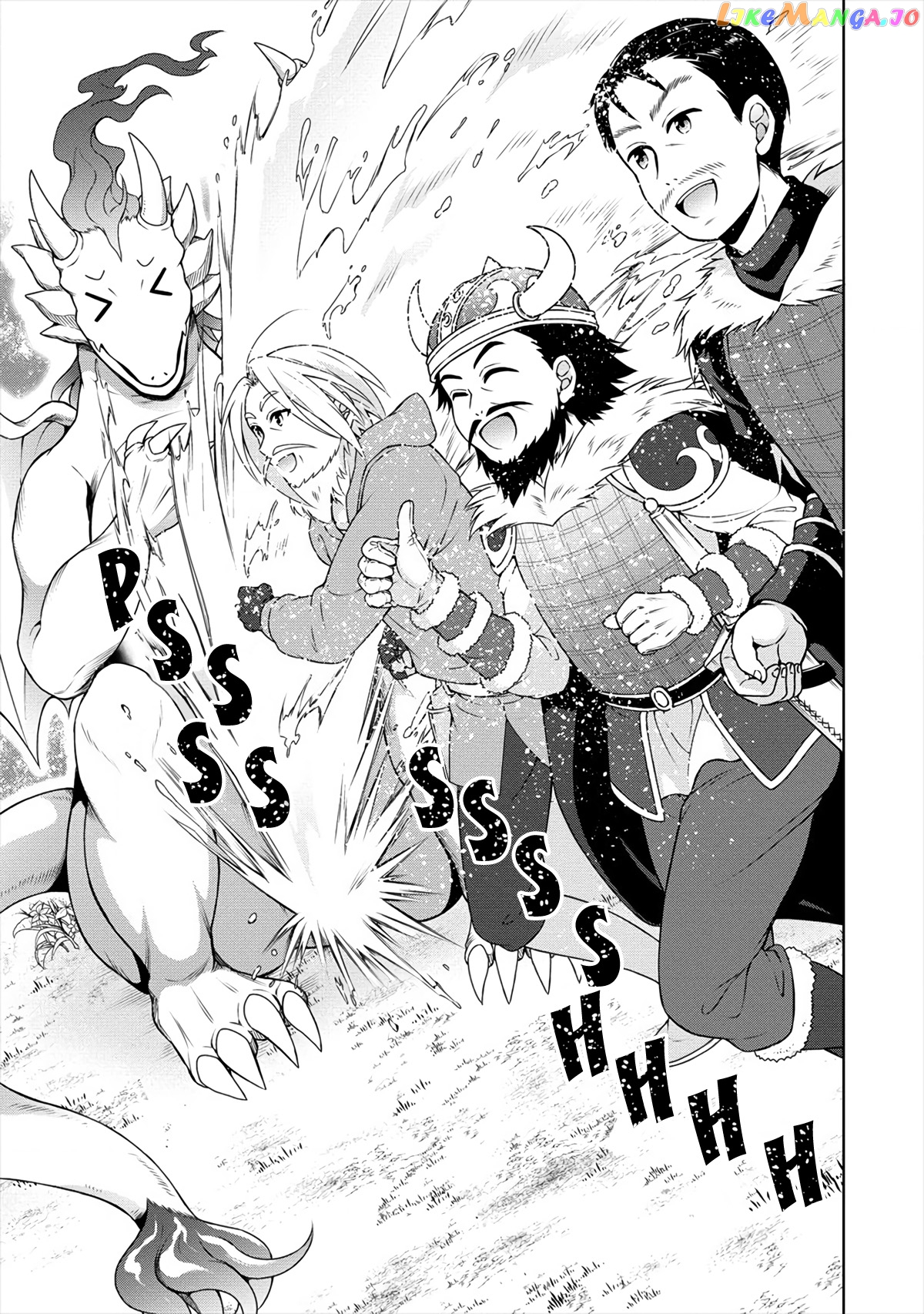 Cheat Kusushi No Slow Life Isekai Ni Tsukurou Drugstore chapter 18 - page 8