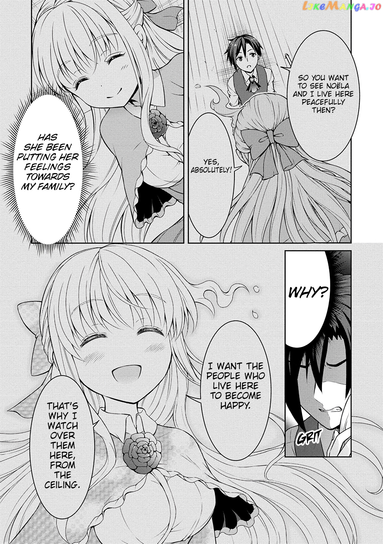 Cheat Kusushi No Slow Life Isekai Ni Tsukurou Drugstore chapter 42 - page 18