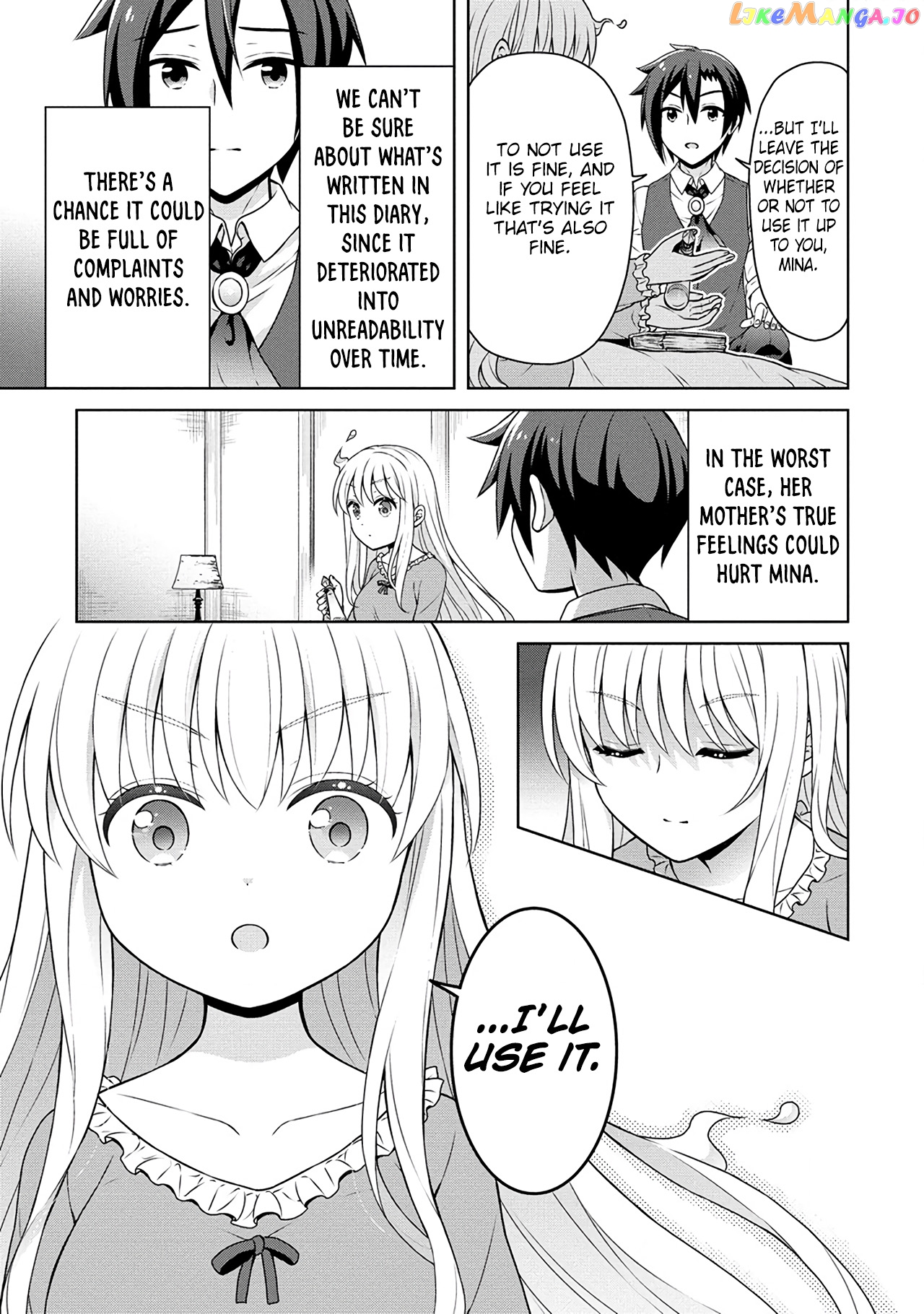 Cheat Kusushi No Slow Life Isekai Ni Tsukurou Drugstore chapter 42 - page 24