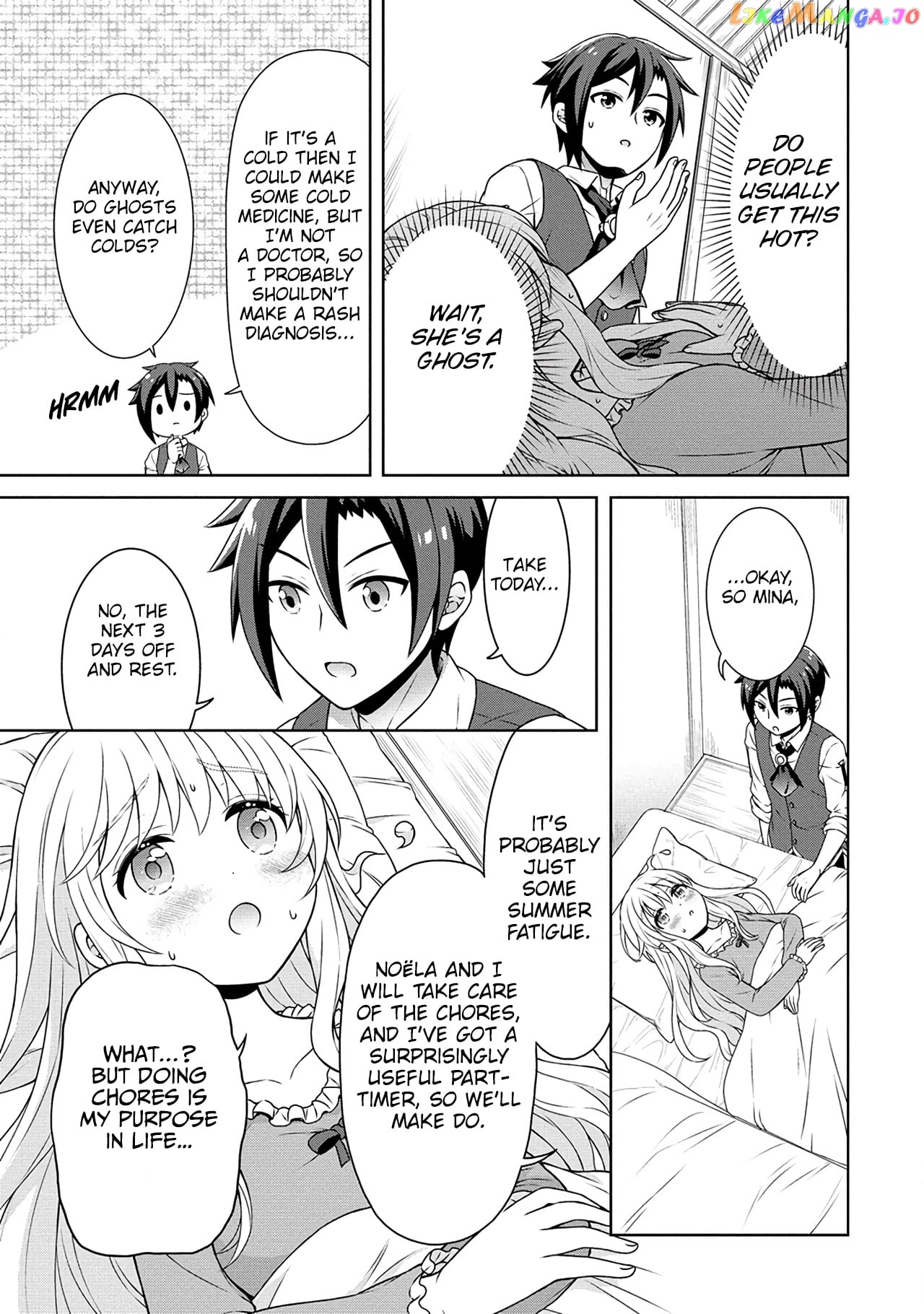 Cheat Kusushi No Slow Life Isekai Ni Tsukurou Drugstore chapter 42 - page 8