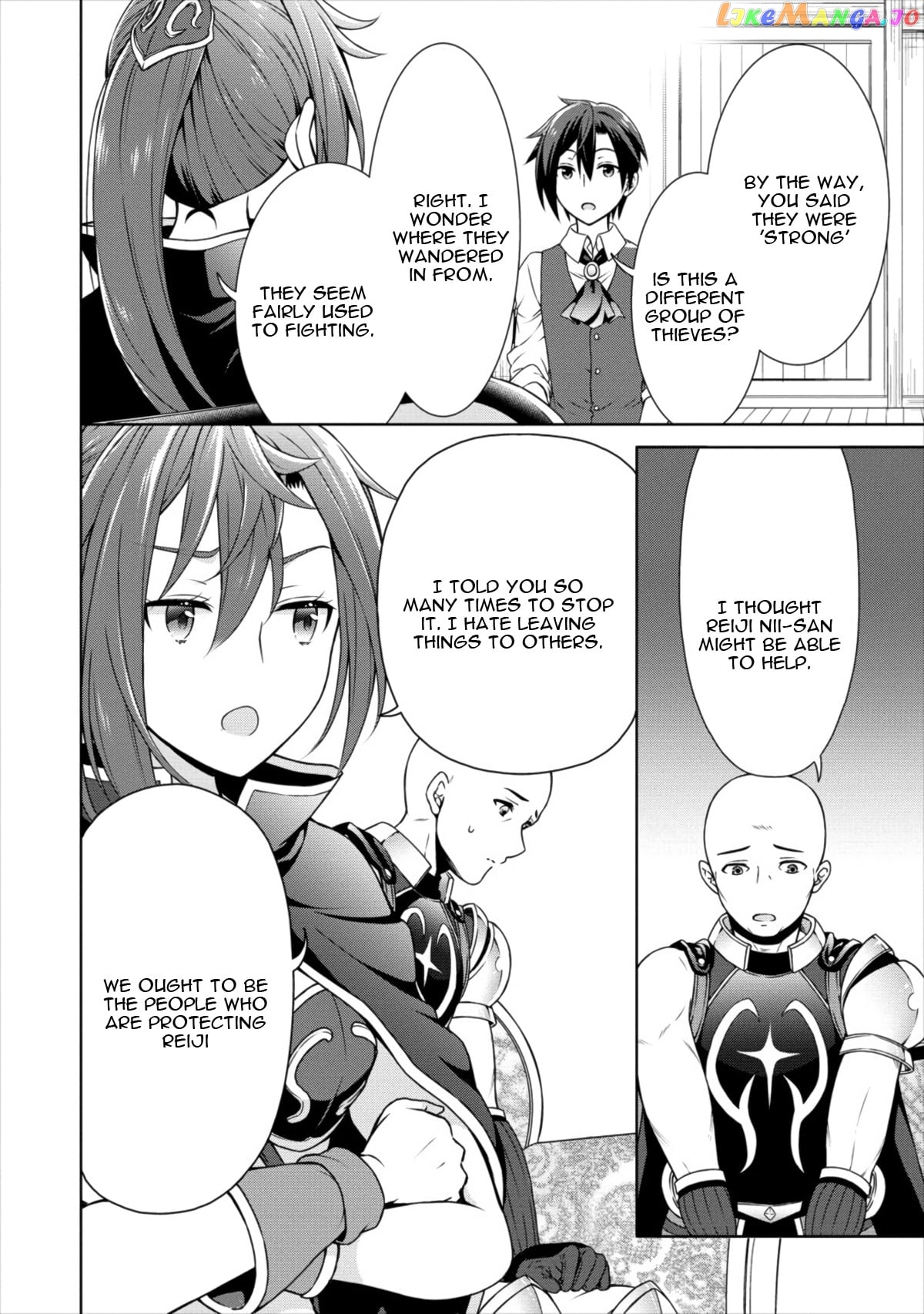 Cheat Kusushi No Slow Life Isekai Ni Tsukurou Drugstore chapter 12 - page 11