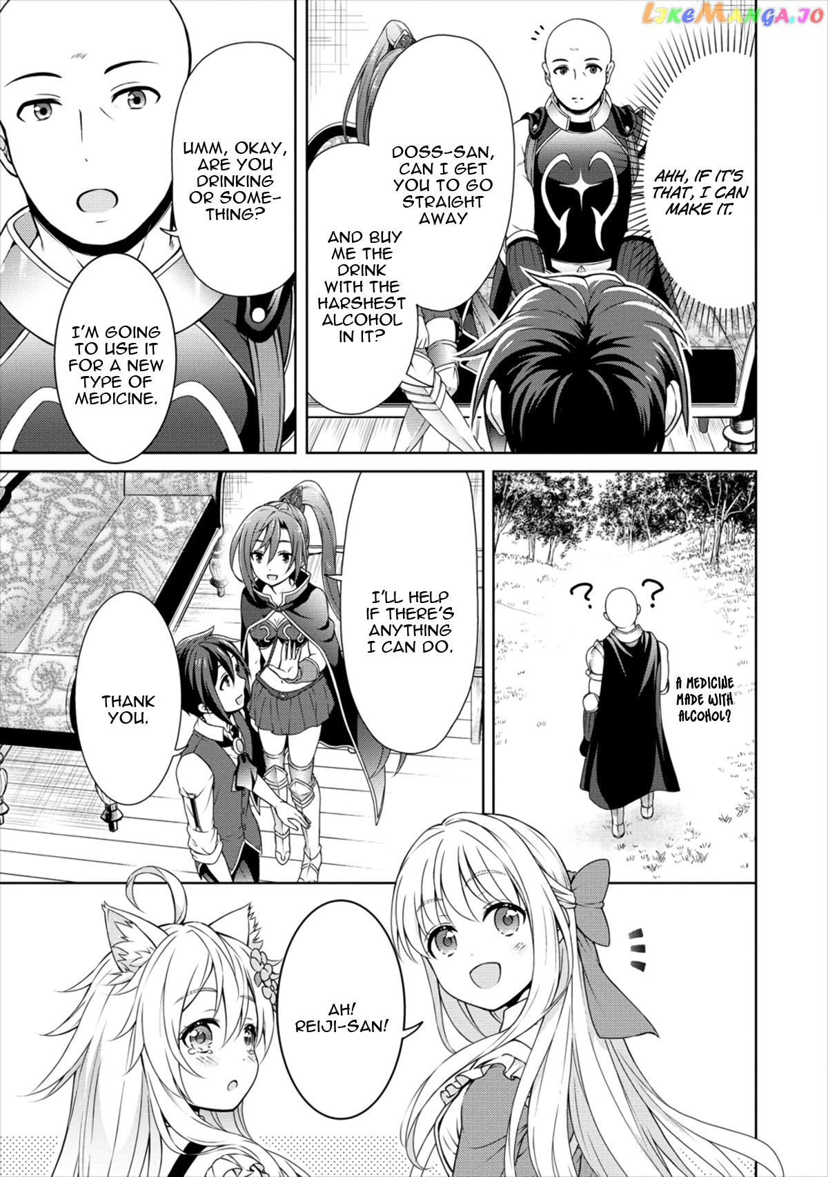 Cheat Kusushi No Slow Life Isekai Ni Tsukurou Drugstore chapter 12 - page 14